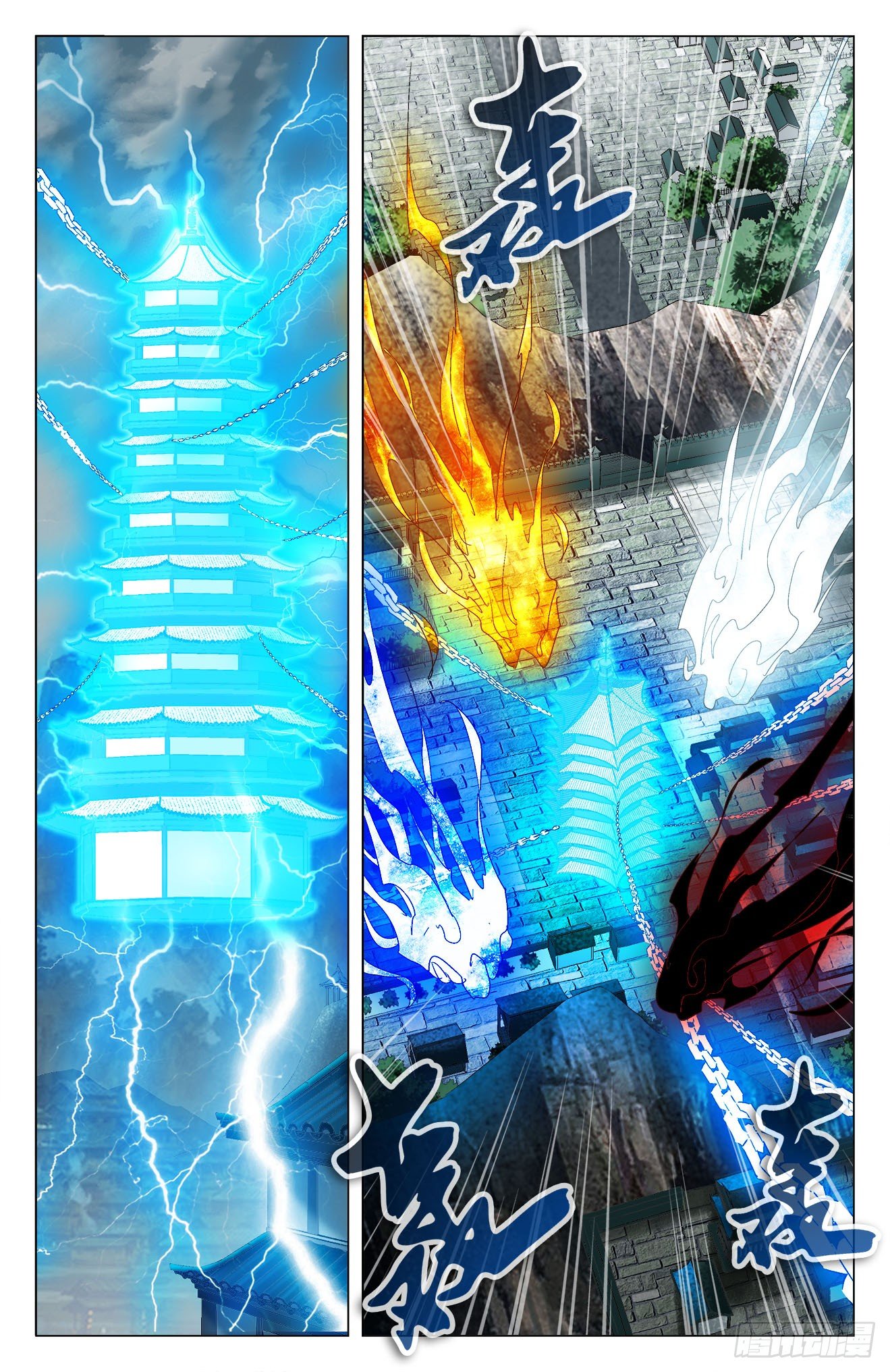 第18话：四方神兽-第37话