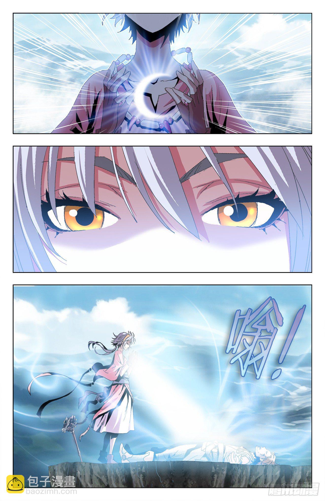 第21话：方寸进化-第41话