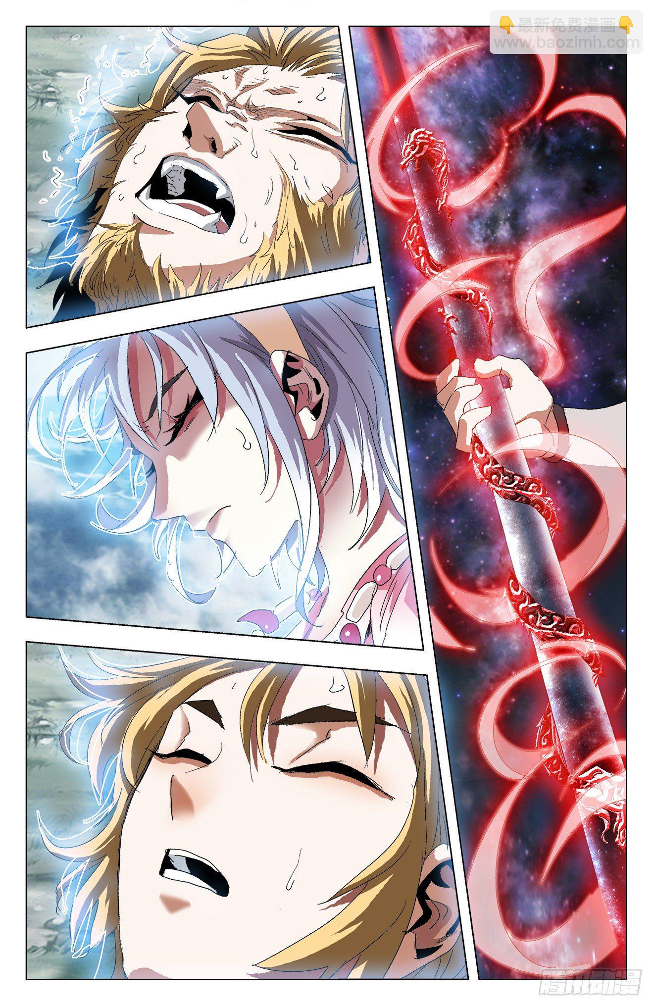 第21话：方寸进化-第41话