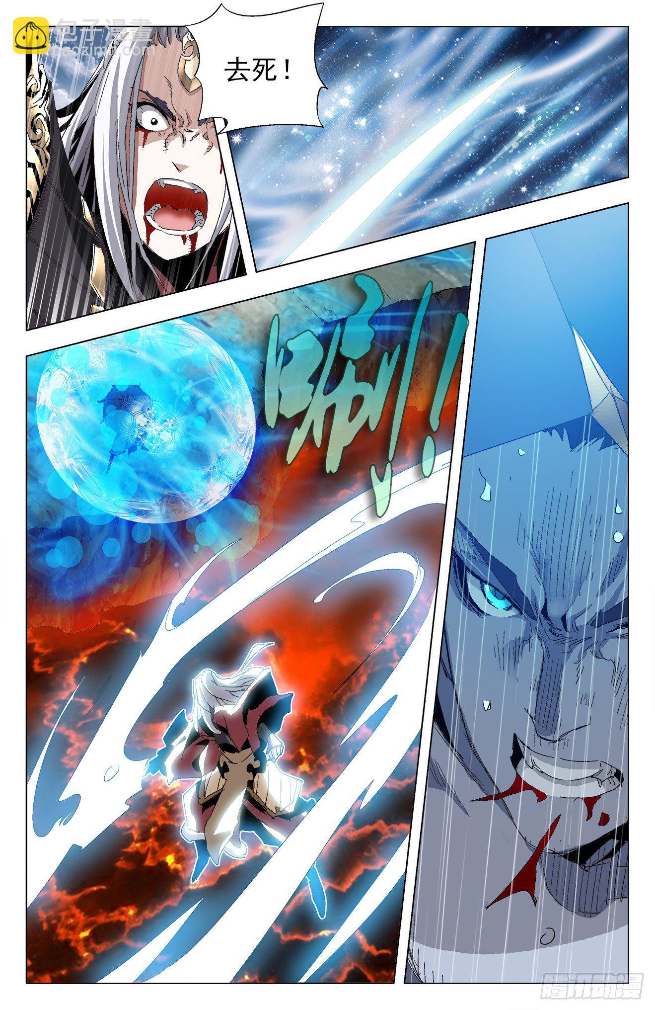 第21话：方寸进化-第41话