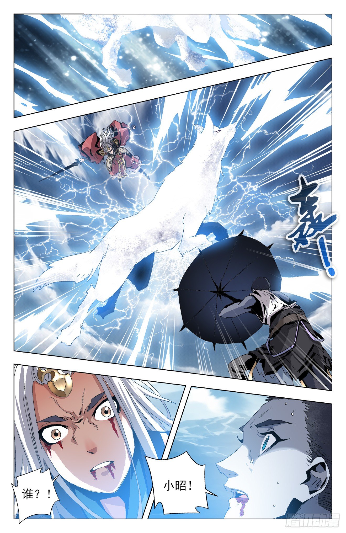 第21话：方寸进化-第41话