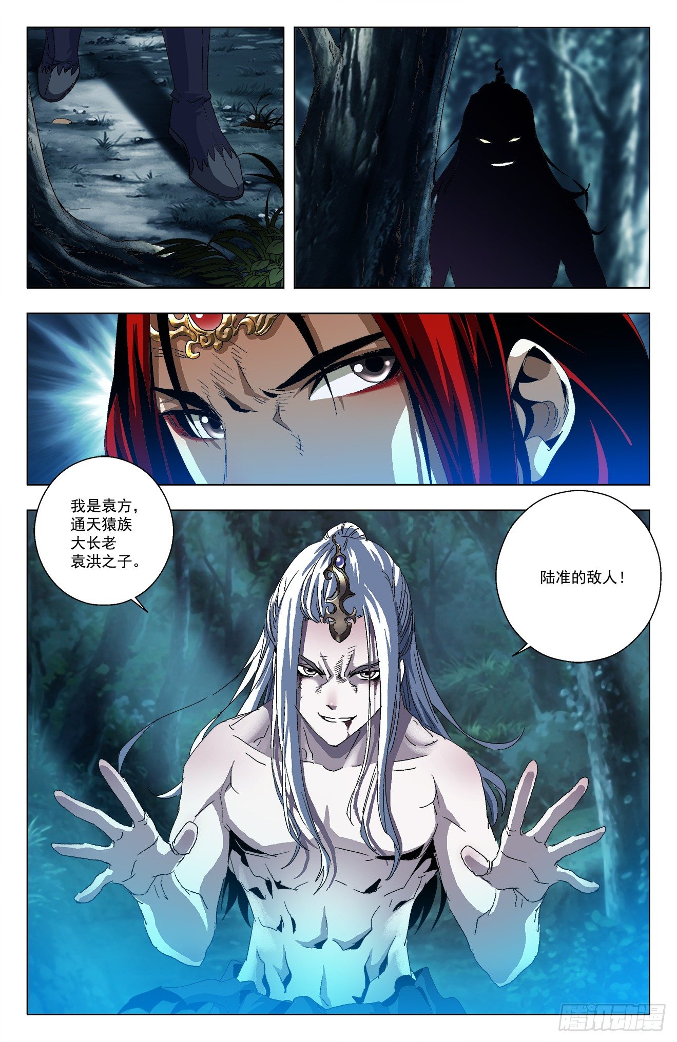 第23话：吐露缘由-第43话