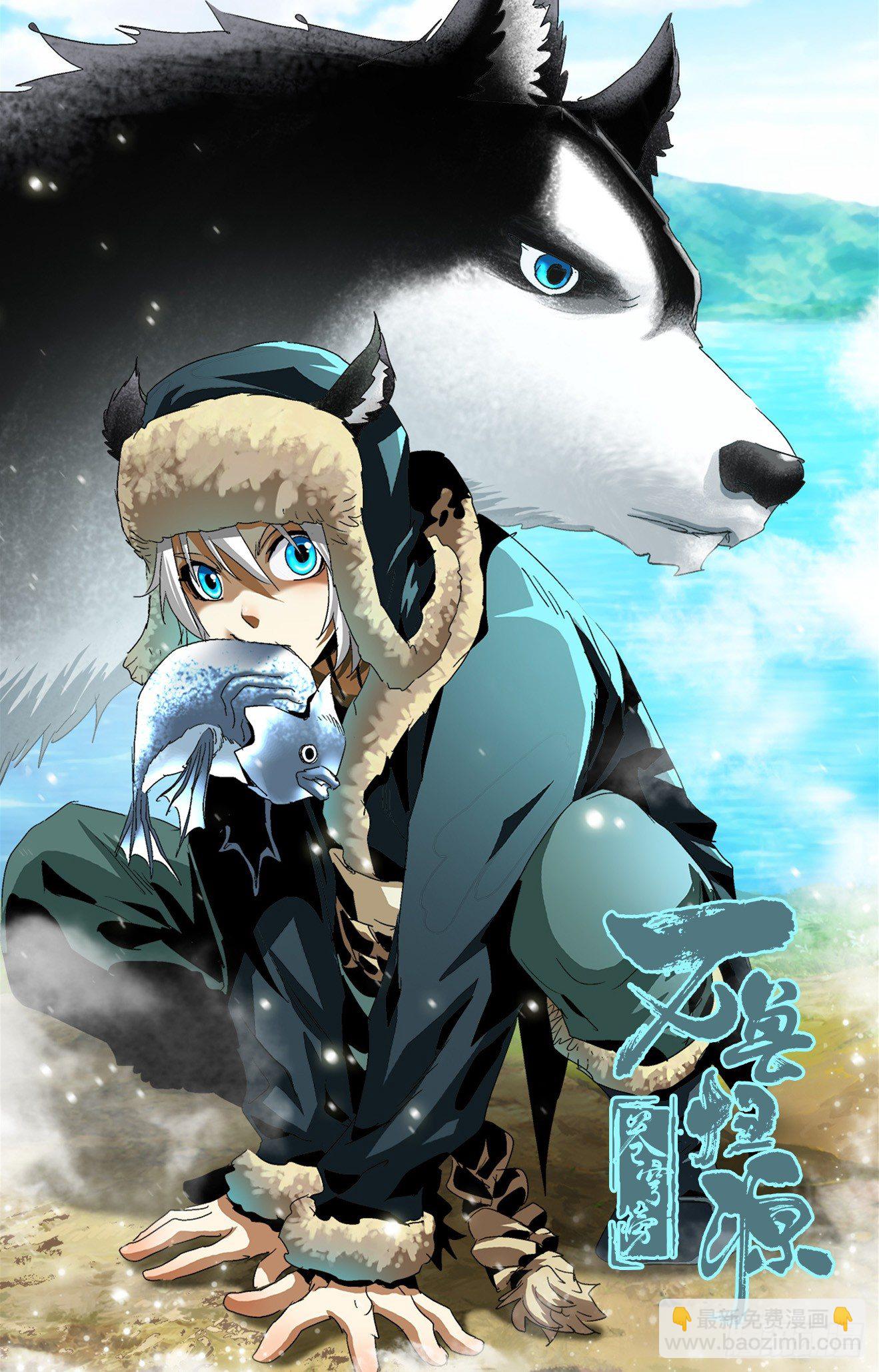 第23话：吐露缘由-第43话