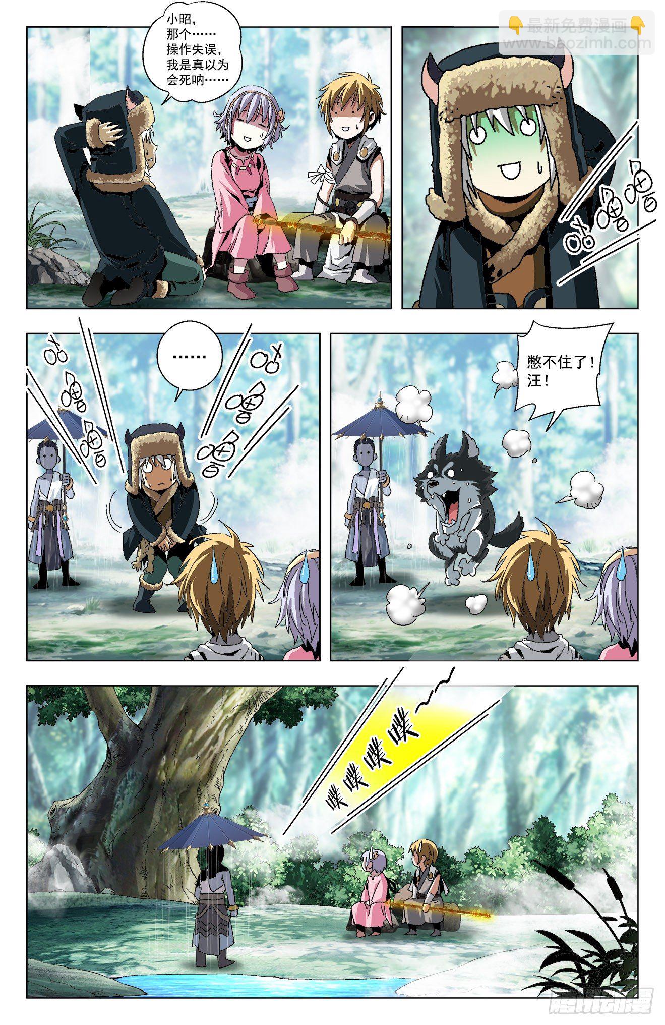 第23话：吐露缘由-第43话