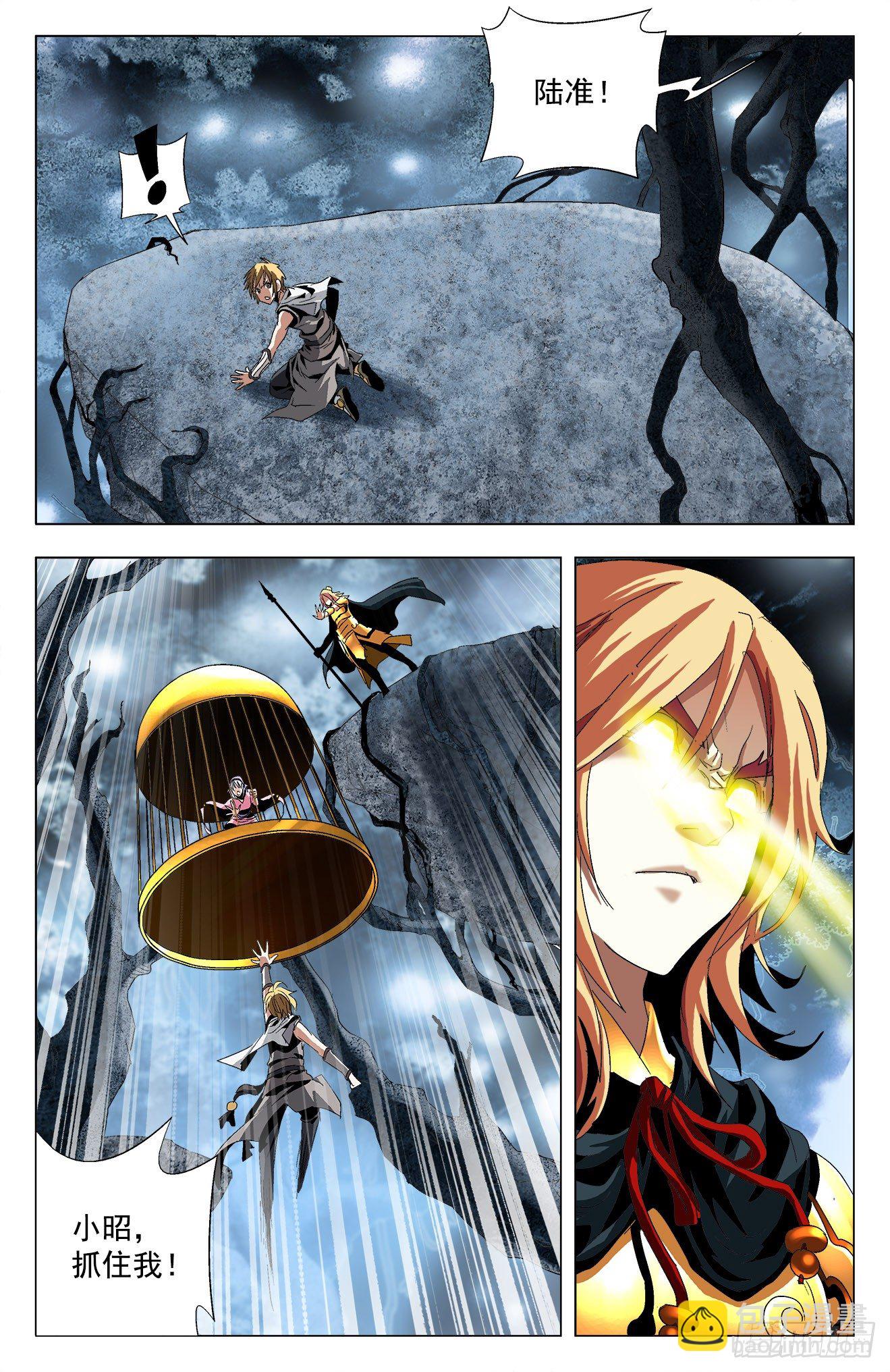 第25话：天地剧变-第45话