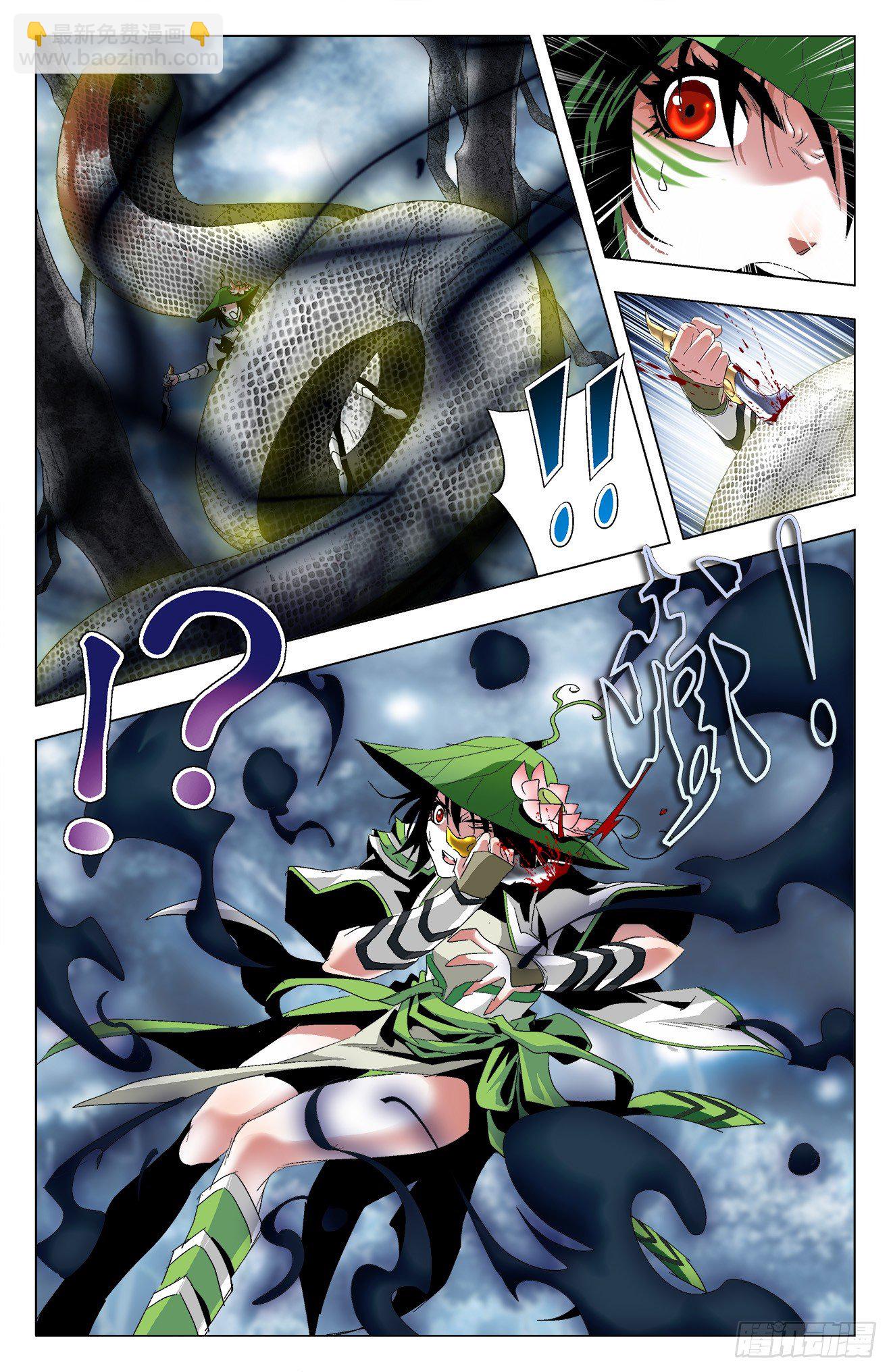 第27话：巨蟒吞蛙-第47话