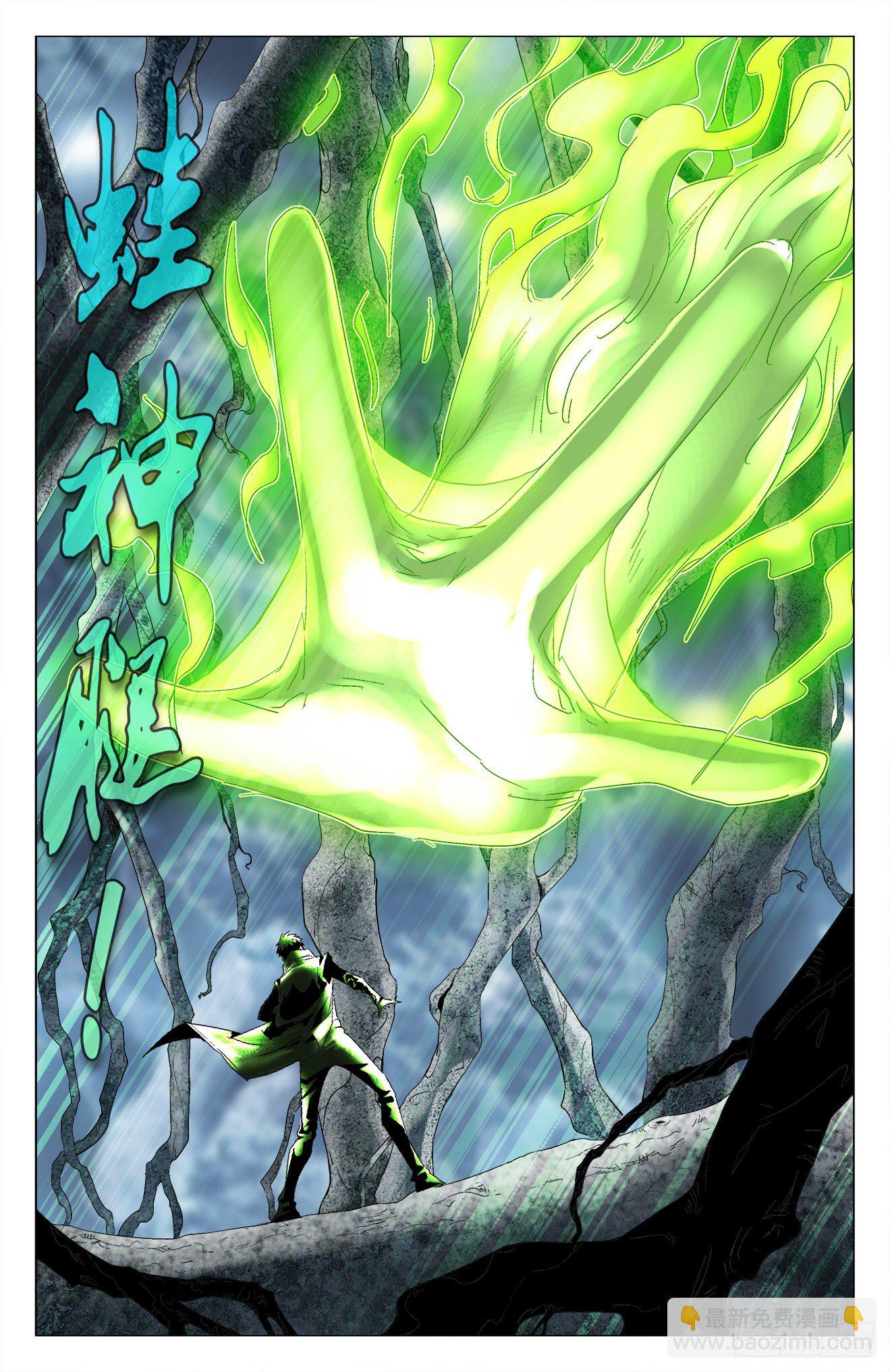 第27话：巨蟒吞蛙-第47话