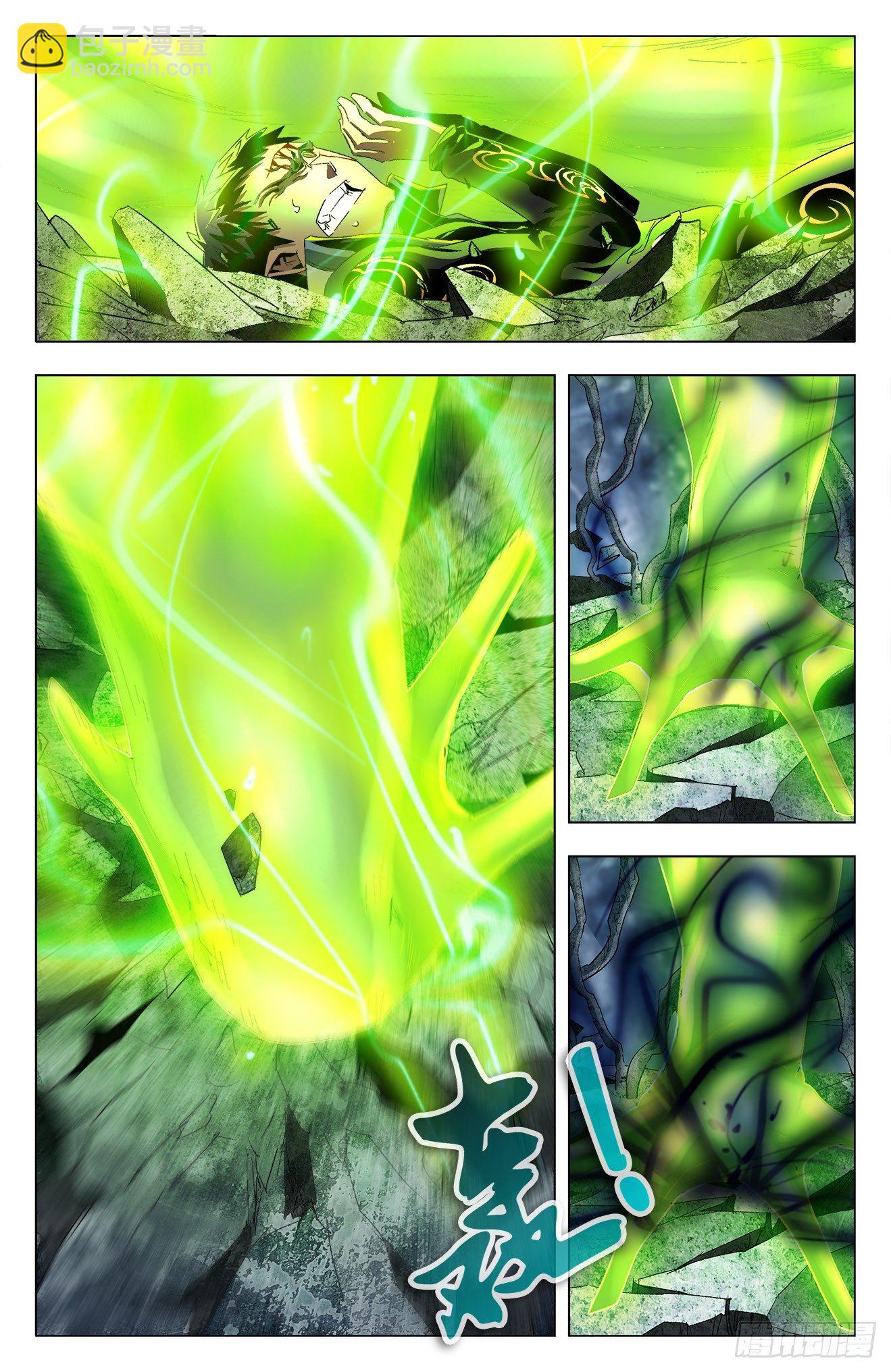 第27话：巨蟒吞蛙-第47话