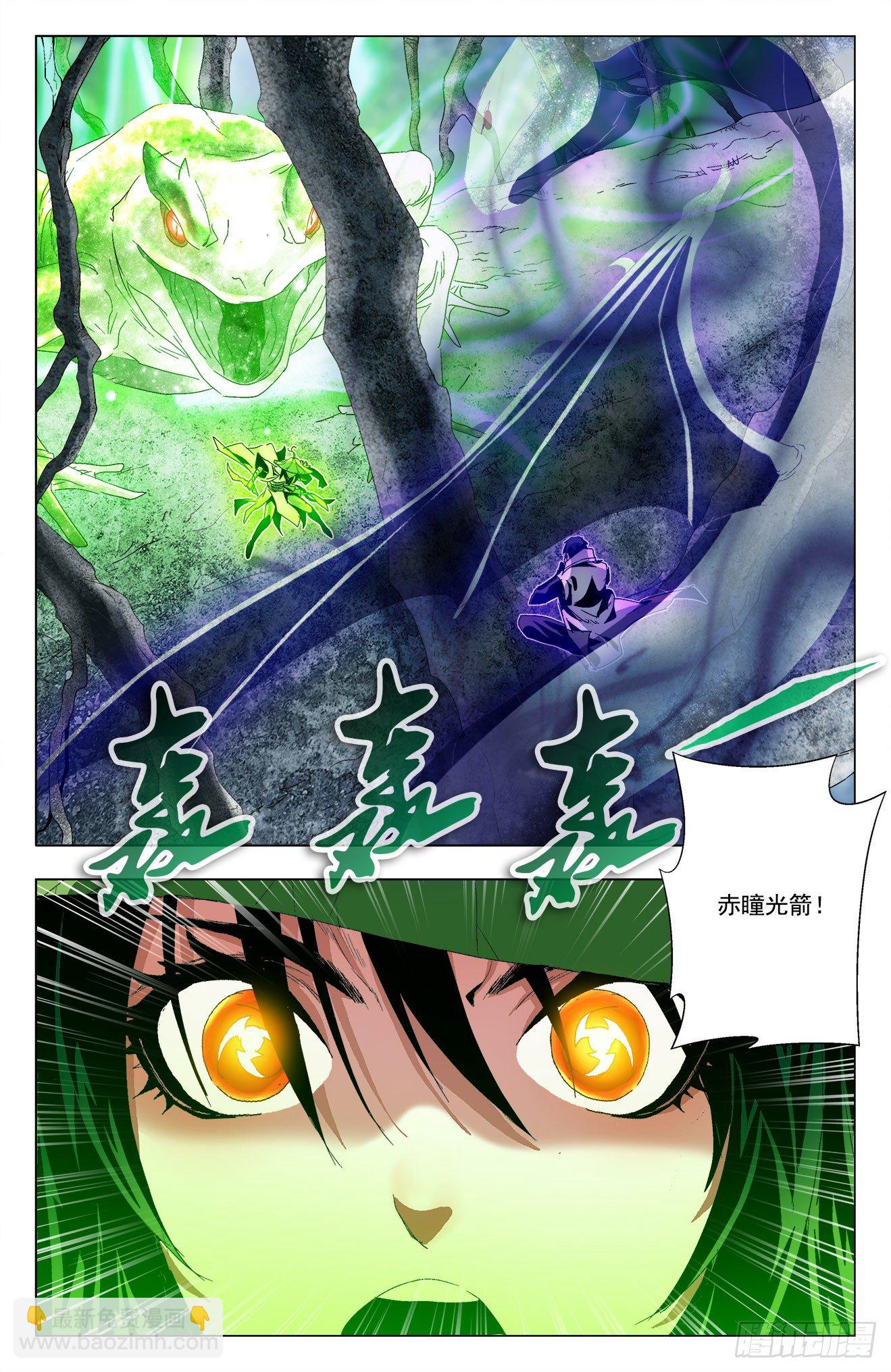 第27话：巨蟒吞蛙-第47话