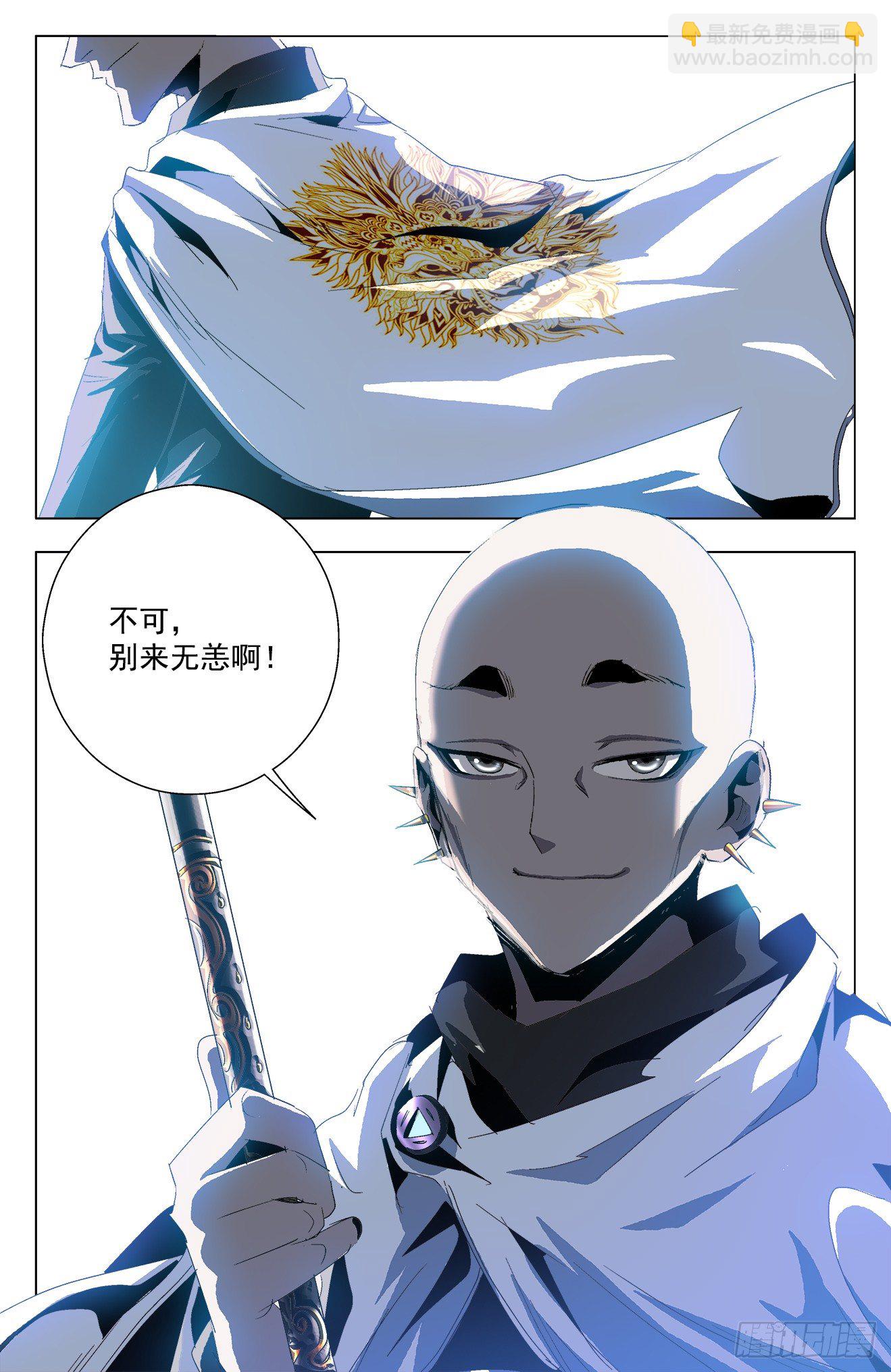 第29话：不可不忍-第49话