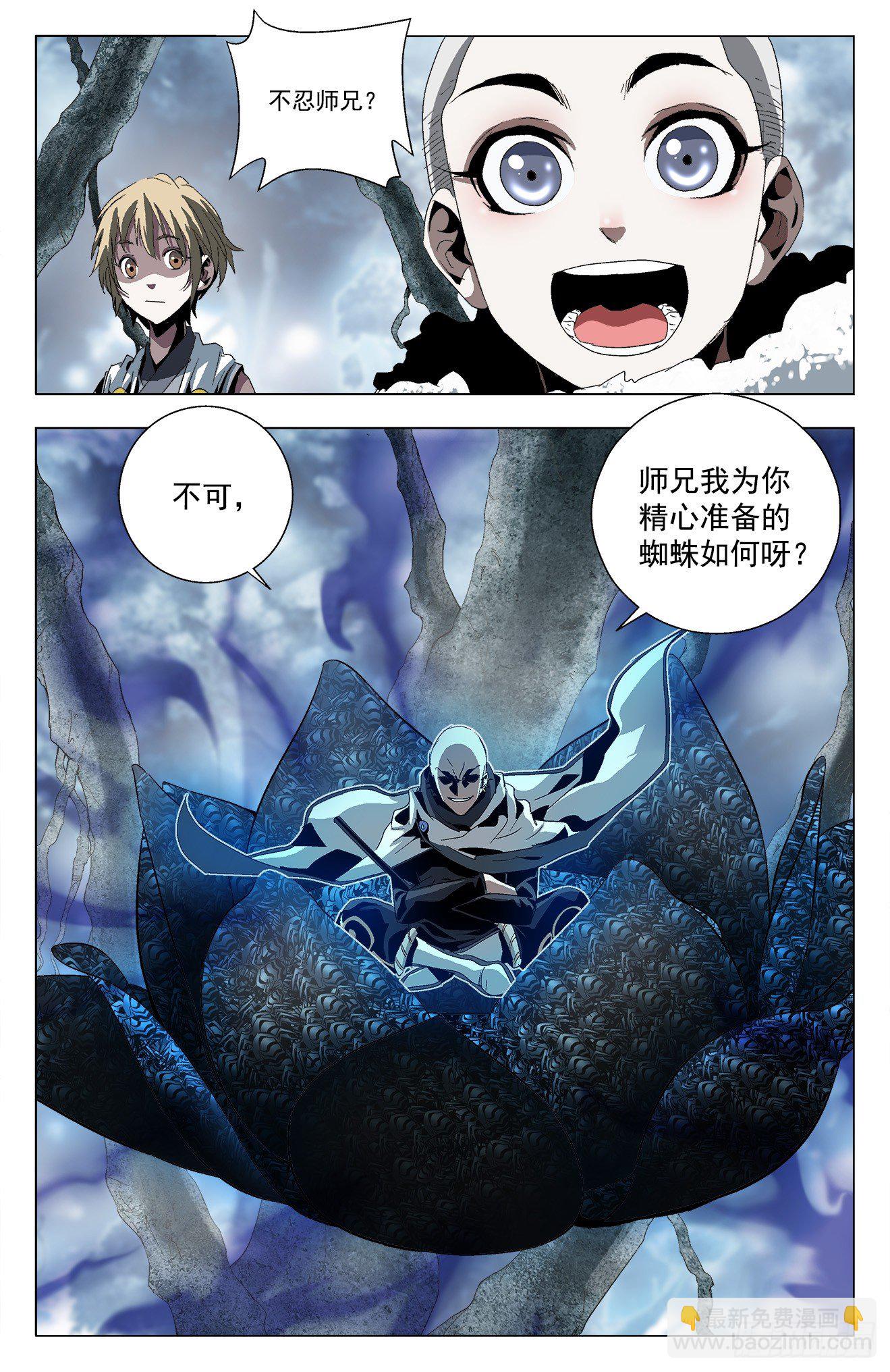 第29话：不可不忍-第49话