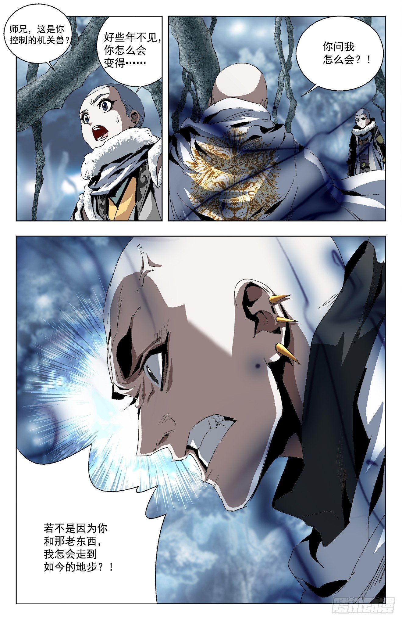 第29话：不可不忍-第49话