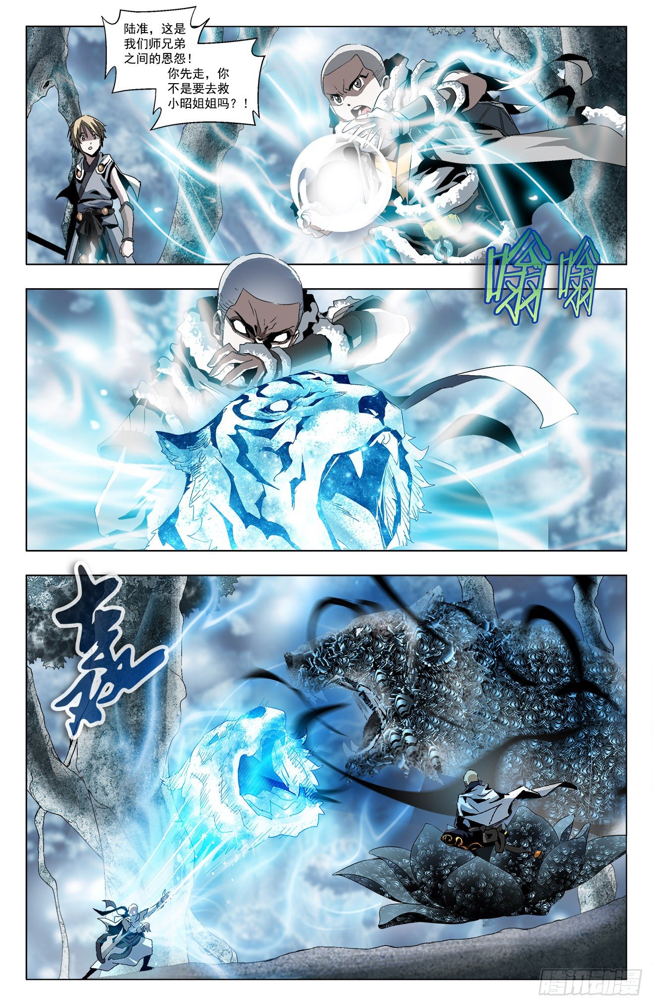 第29话：不可不忍-第49话