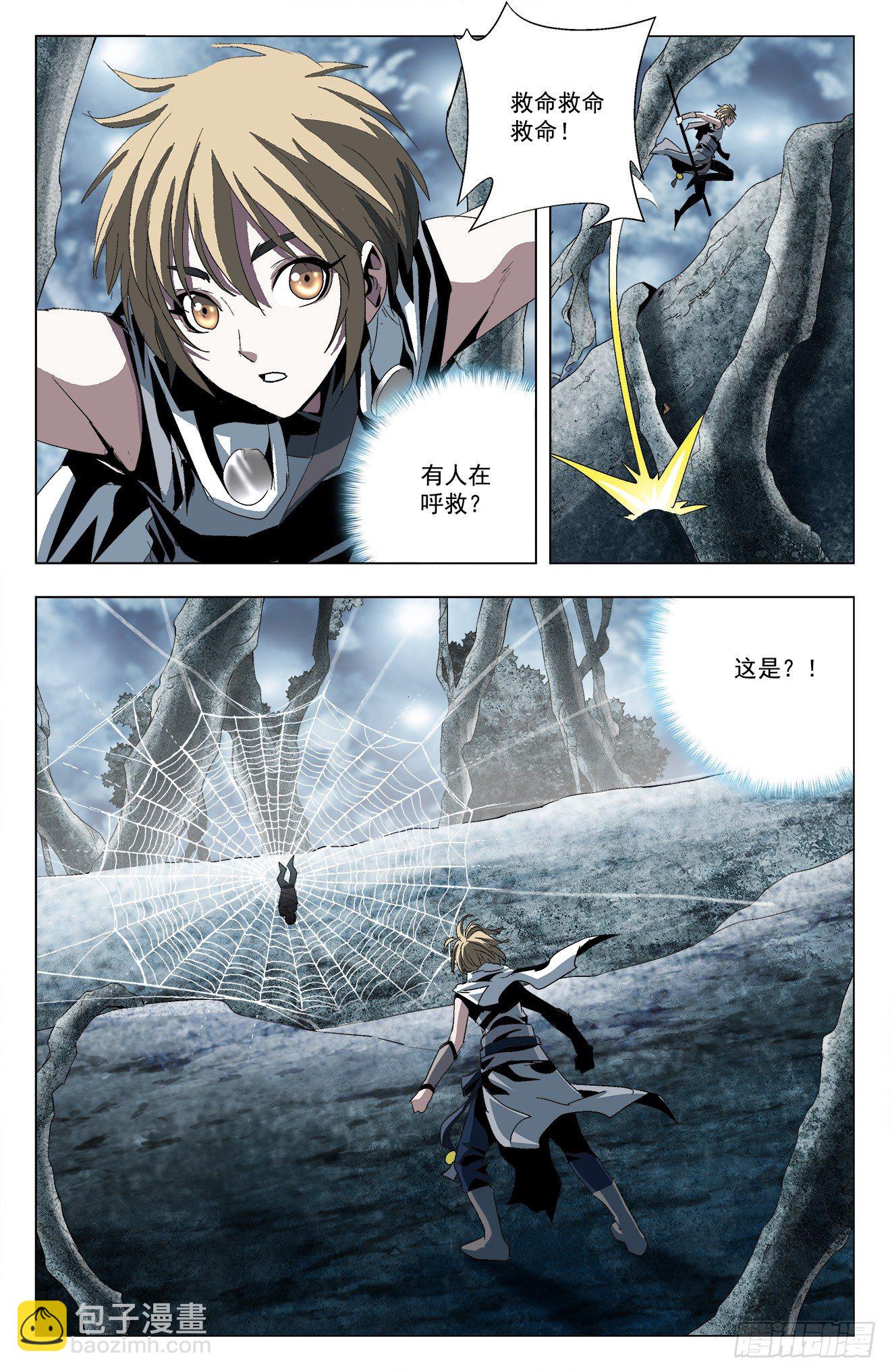 第29话：不可不忍-第49话