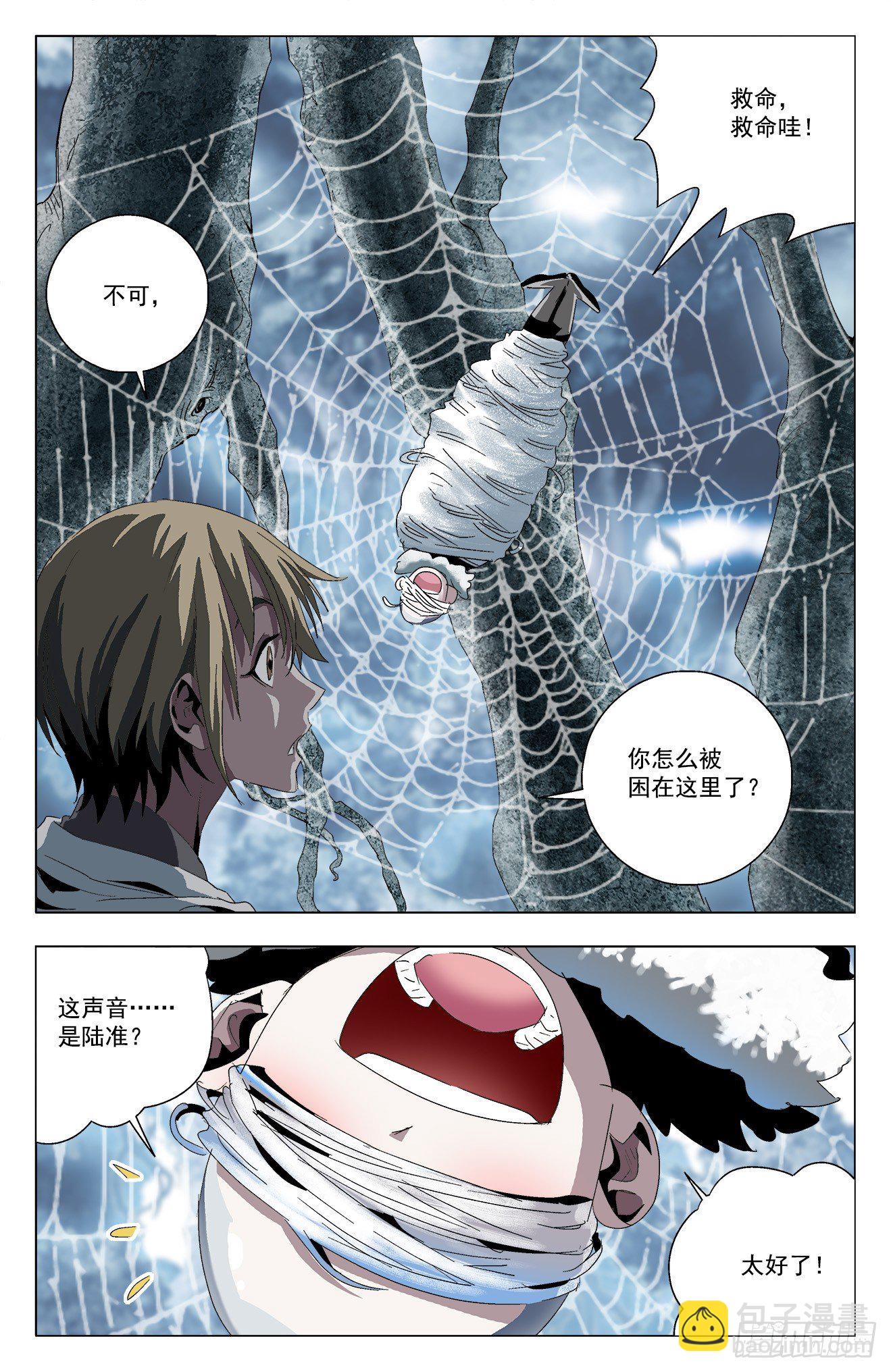 第29话：不可不忍-第49话