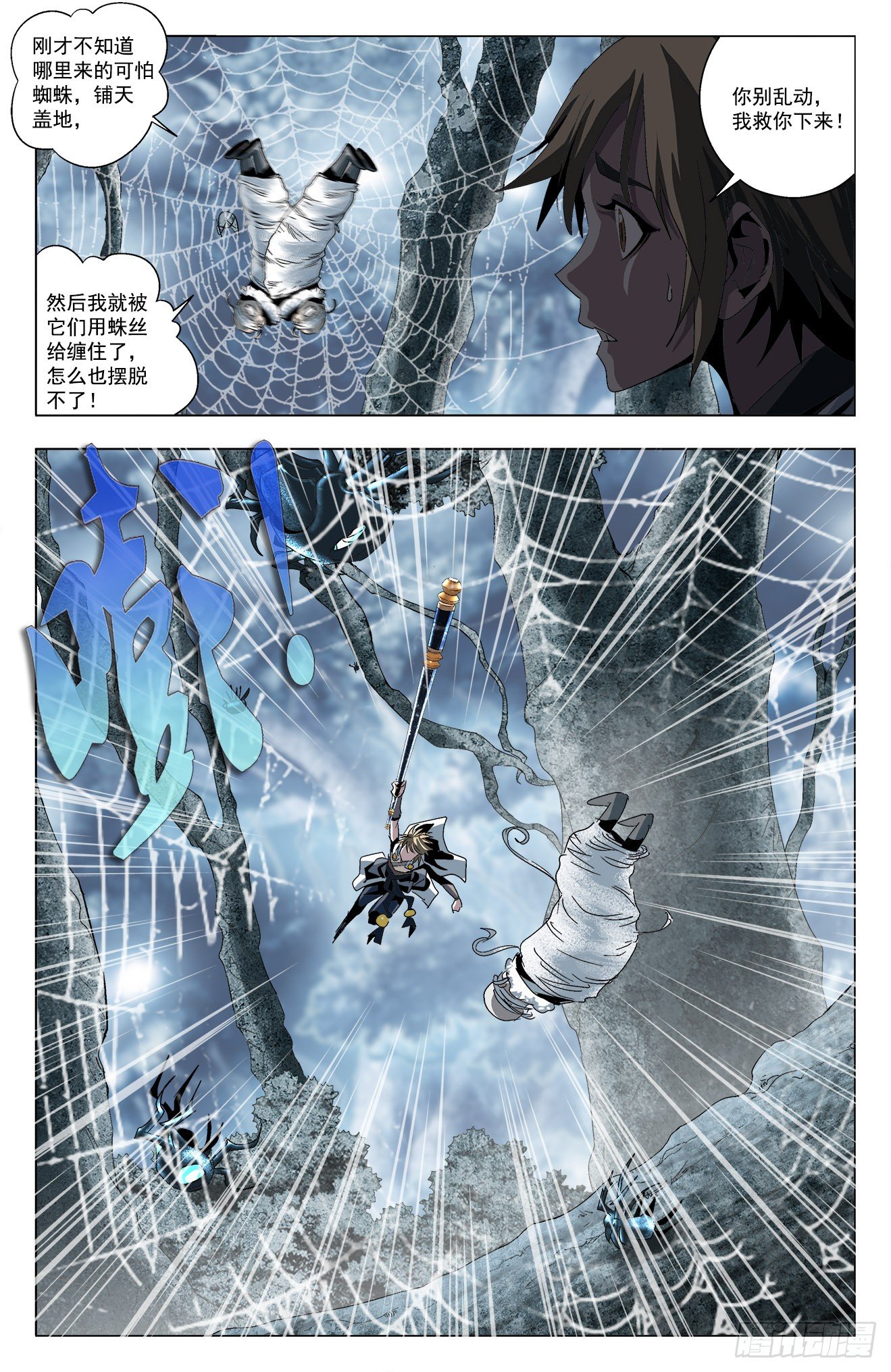 第29话：不可不忍-第49话