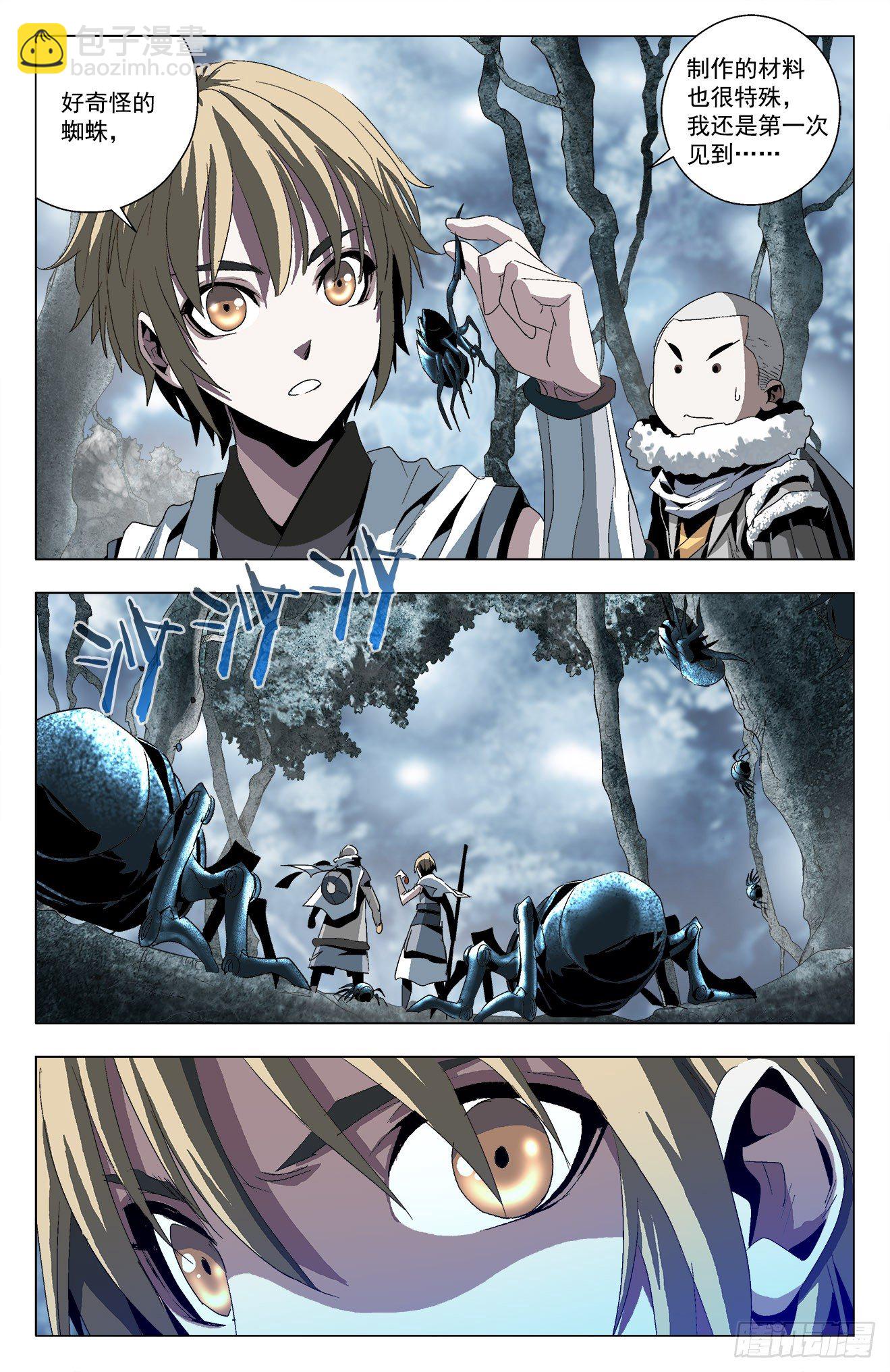 第29话：不可不忍-第49话