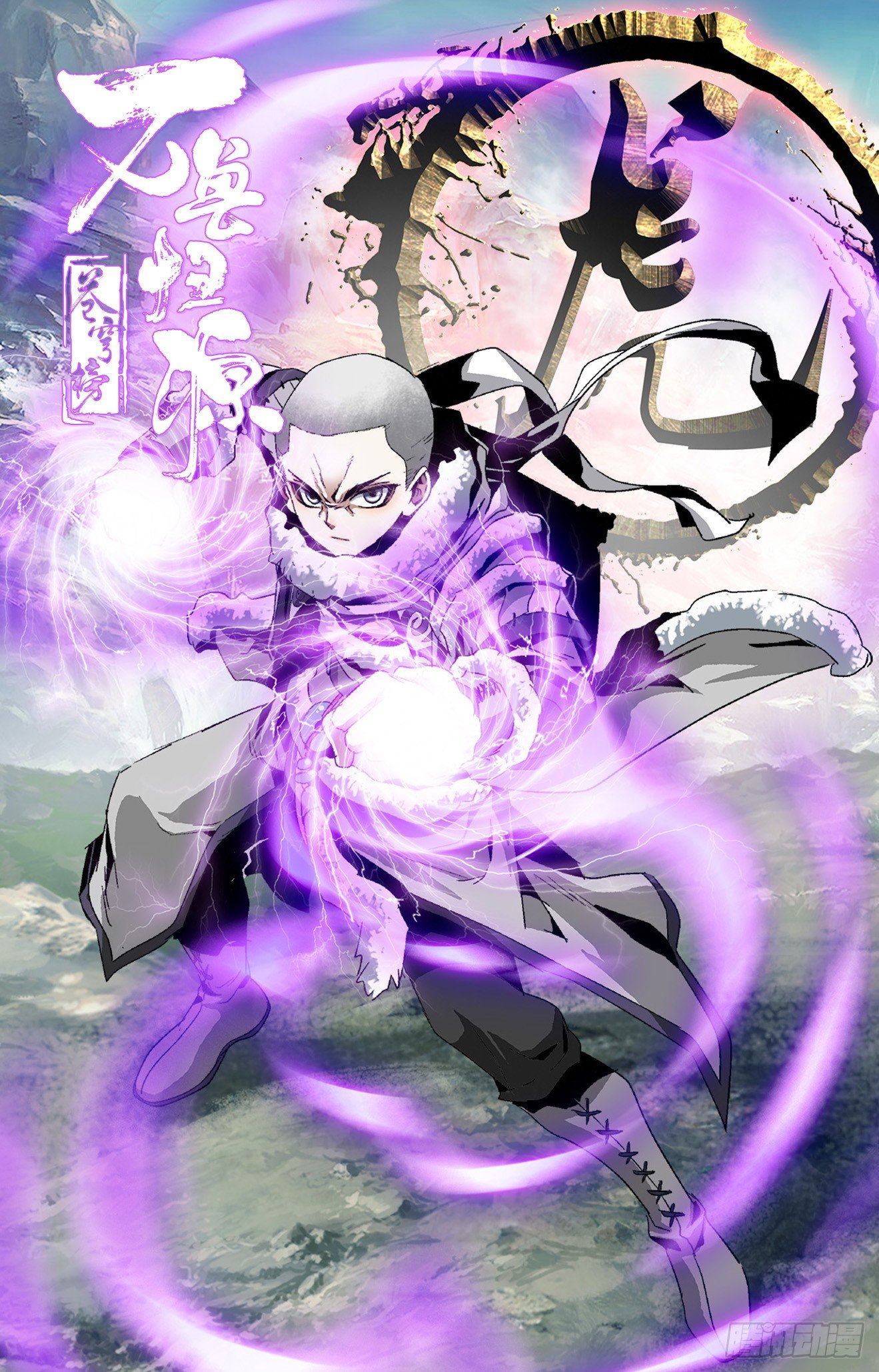 第31话：兄弟恩怨-第51话