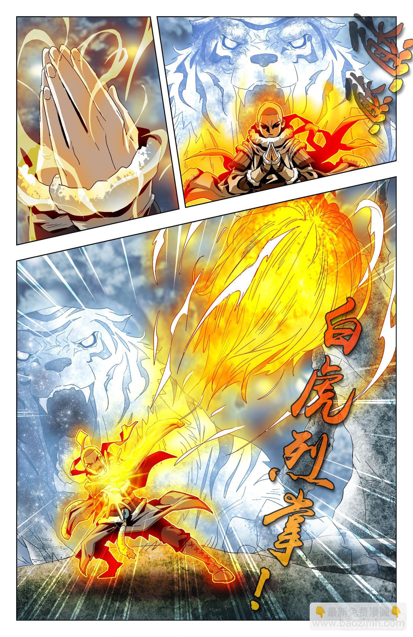 第31话：兄弟恩怨-第51话