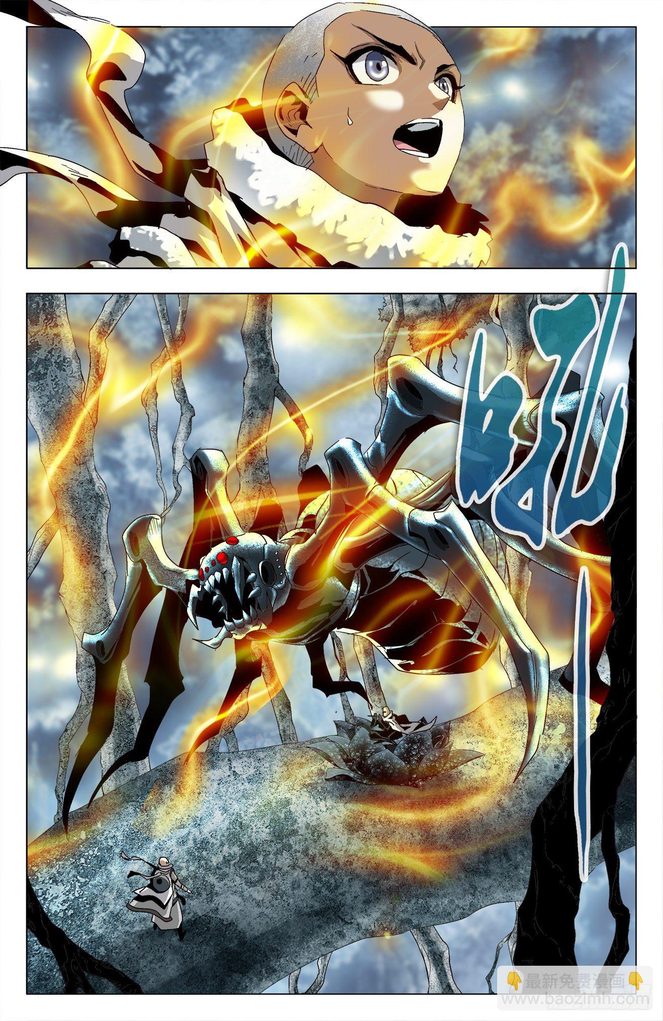 第31话：兄弟恩怨-第51话