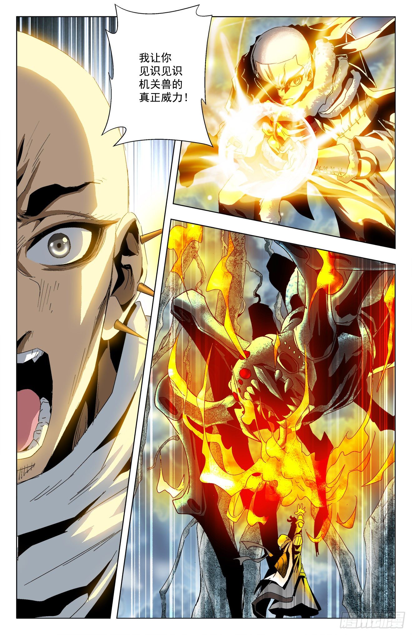 第31话：兄弟恩怨-第51话