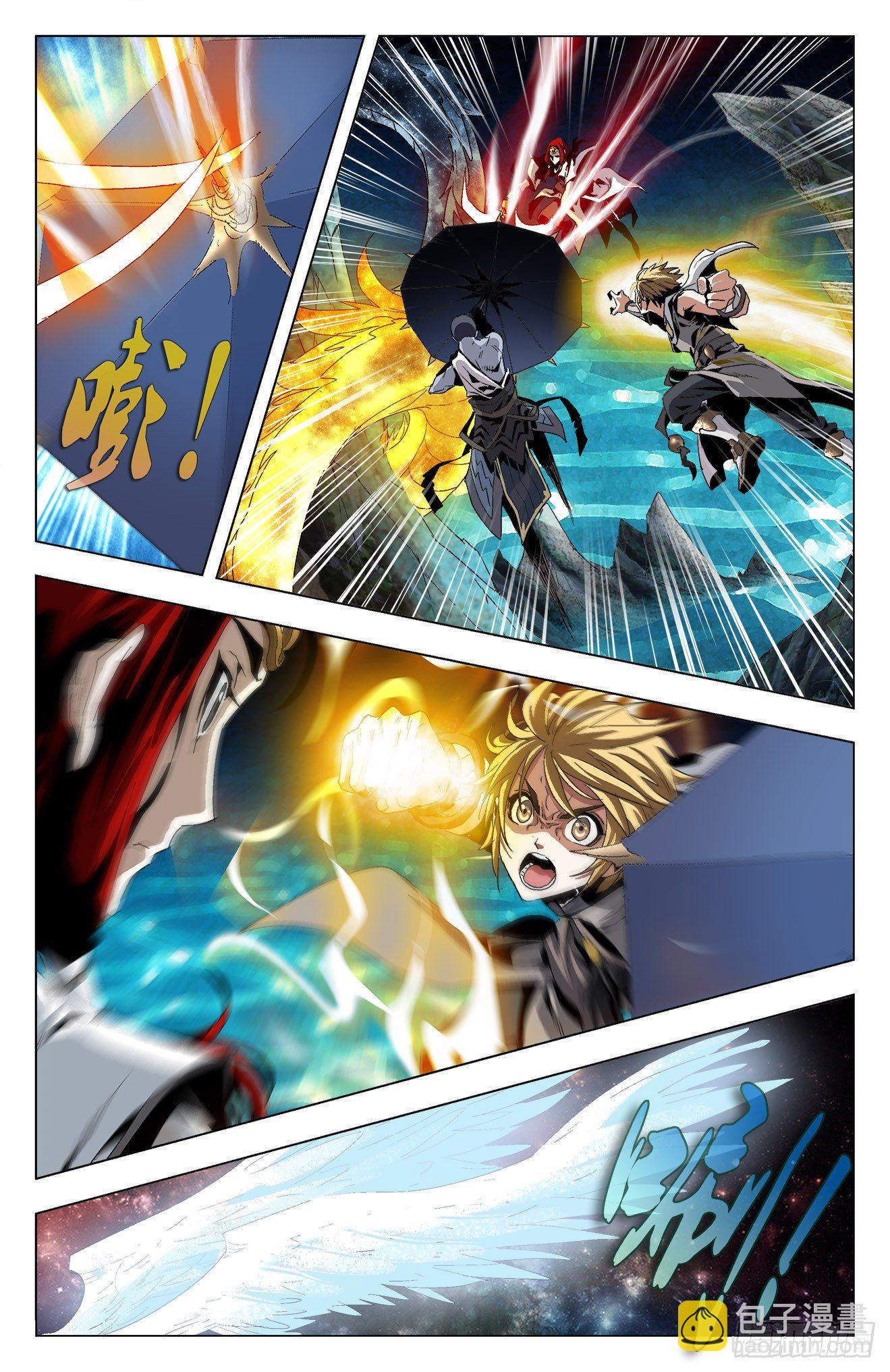 第33话：南海赤炼-第53话