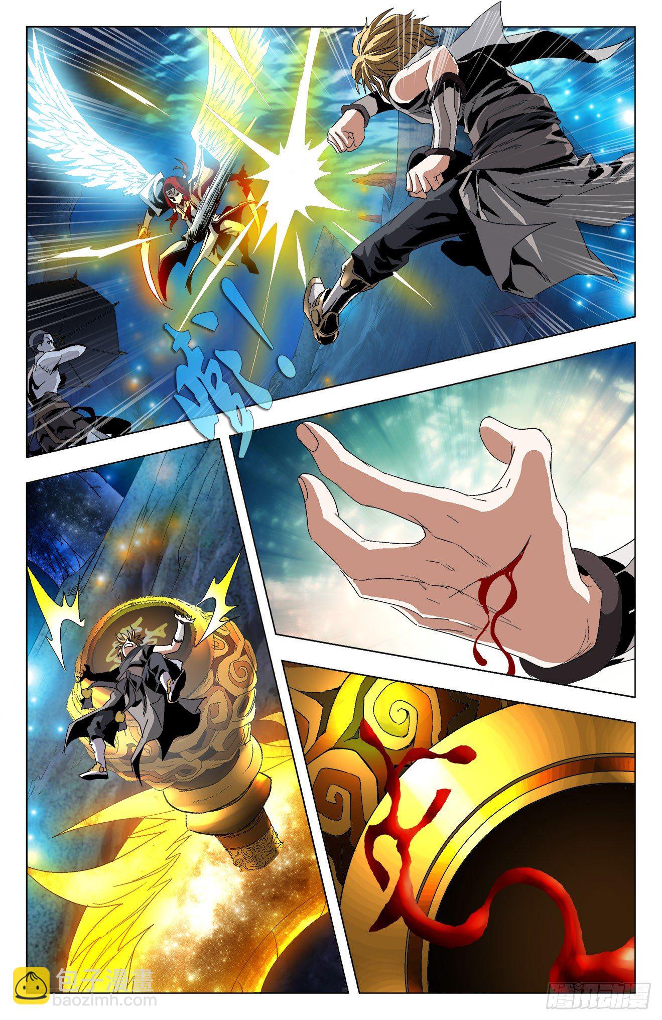 第33话：南海赤炼-第53话