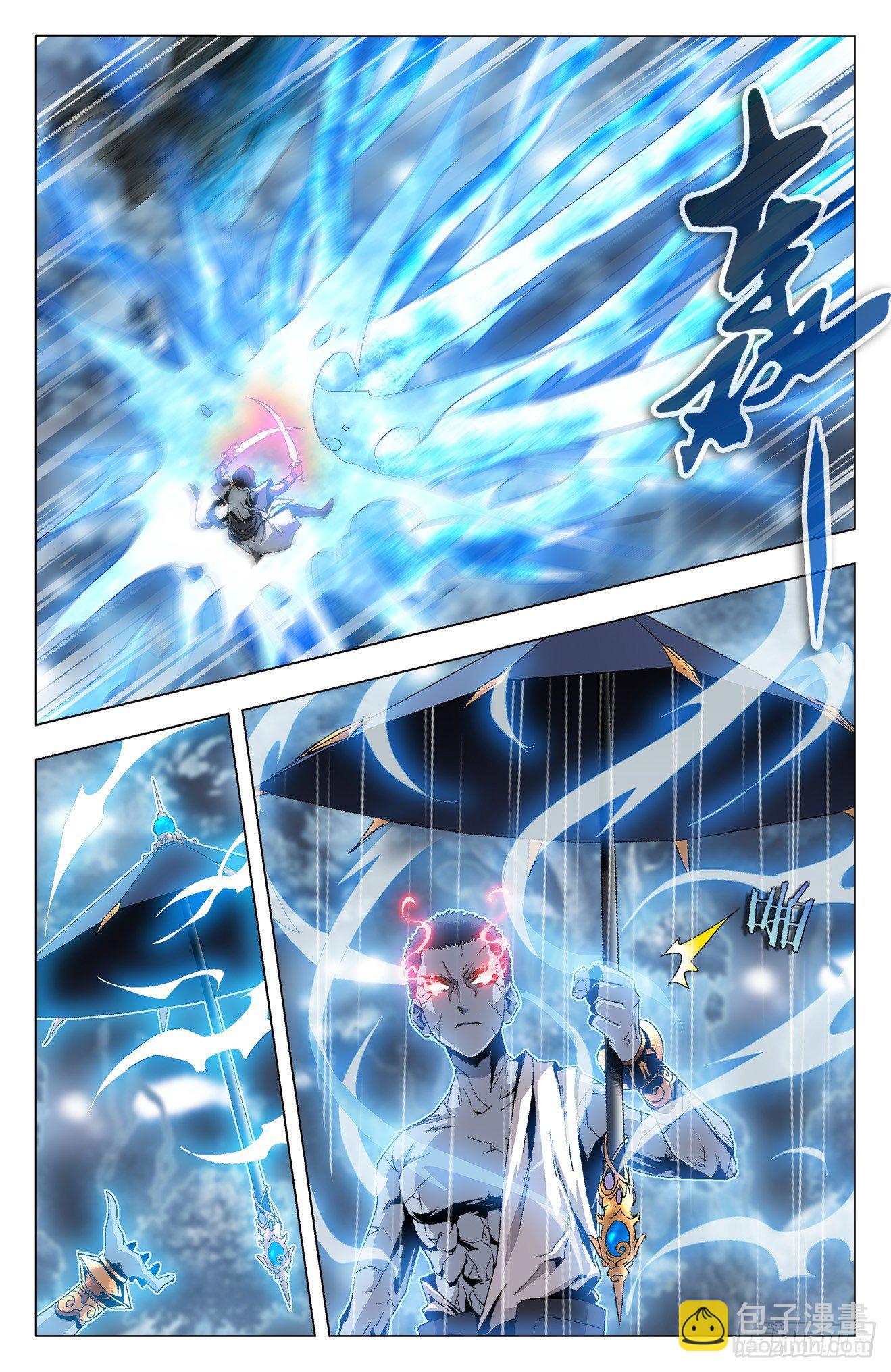 第35话：鲲鹏皇子-第55话