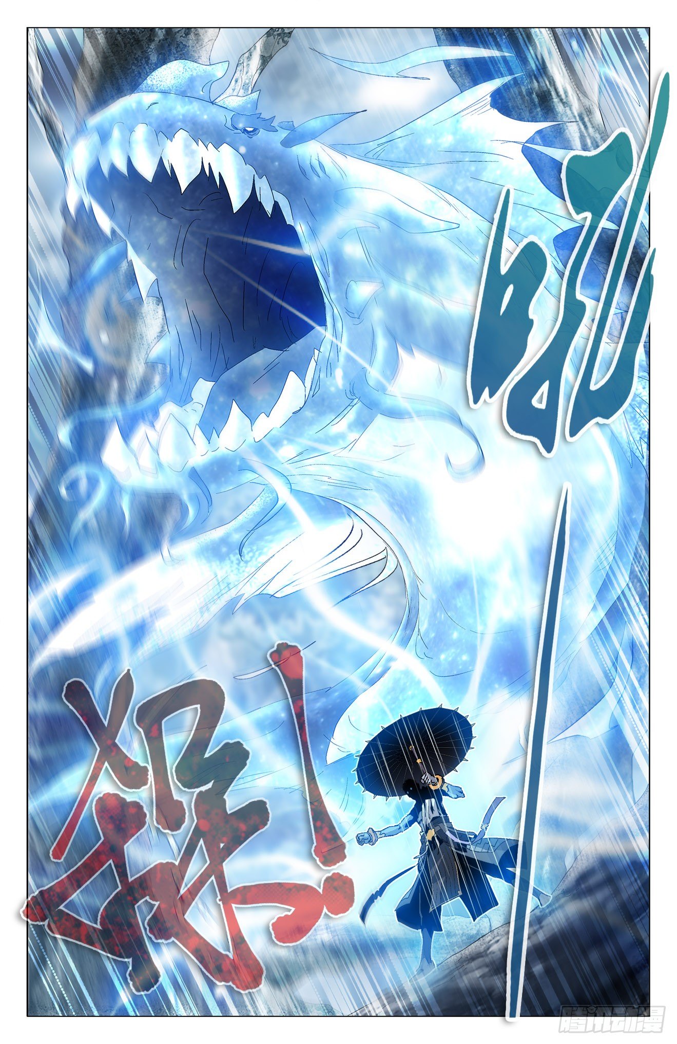 第35话：鲲鹏皇子-第55话