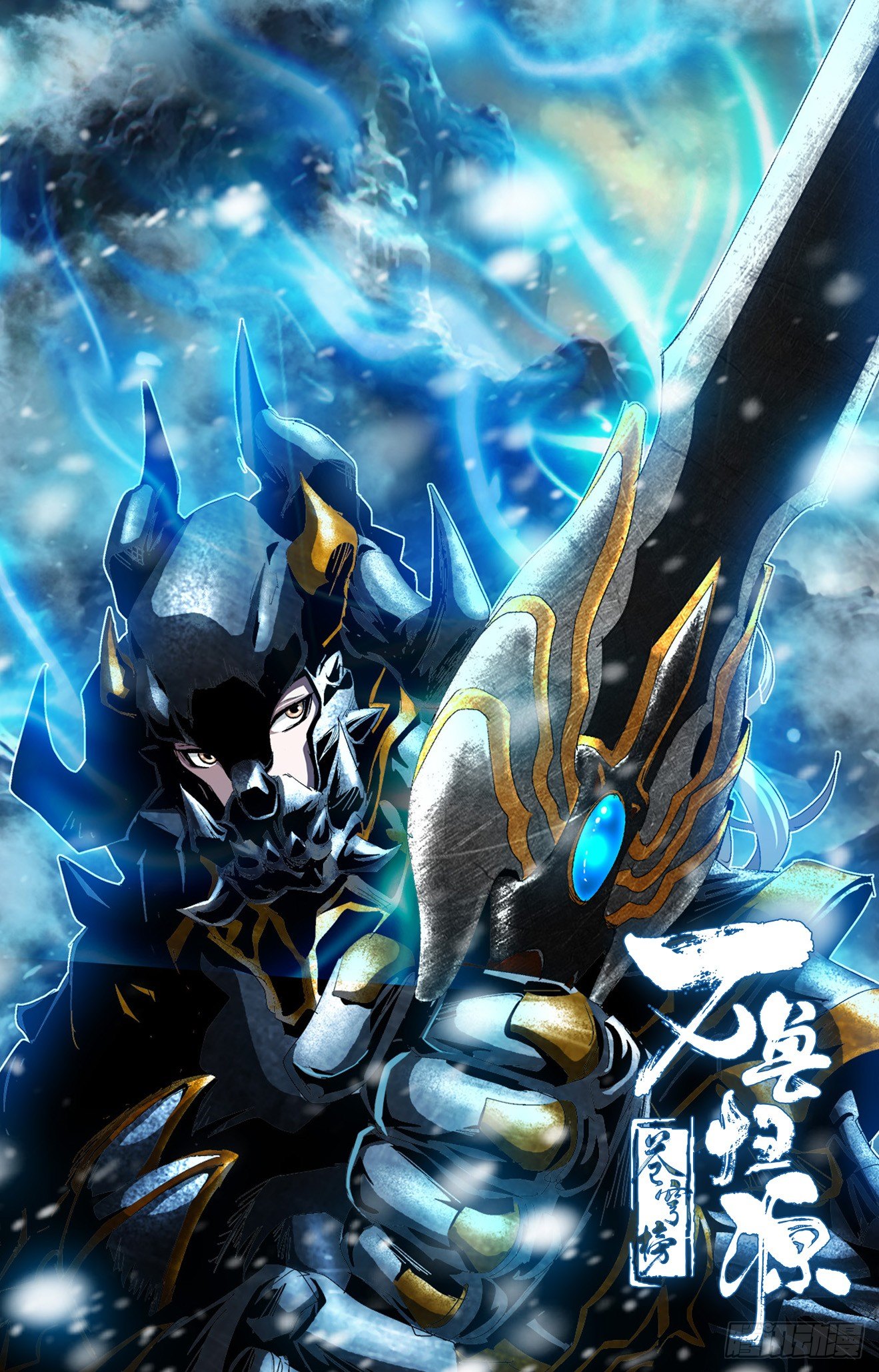 第37话：狼皇姐妹-第57话