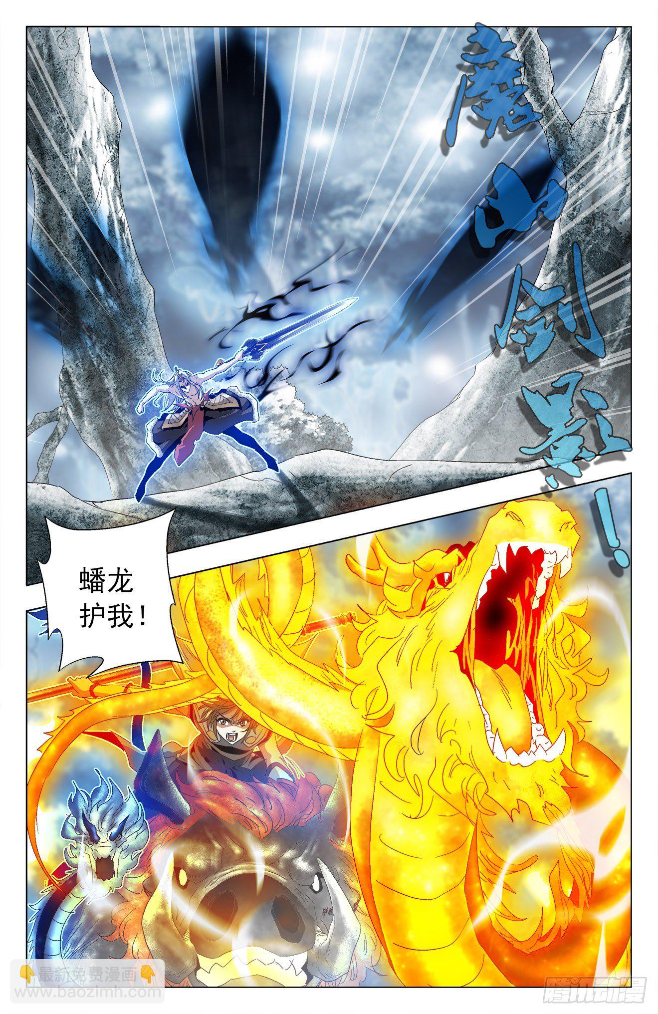 第37话：狼皇姐妹-第57话