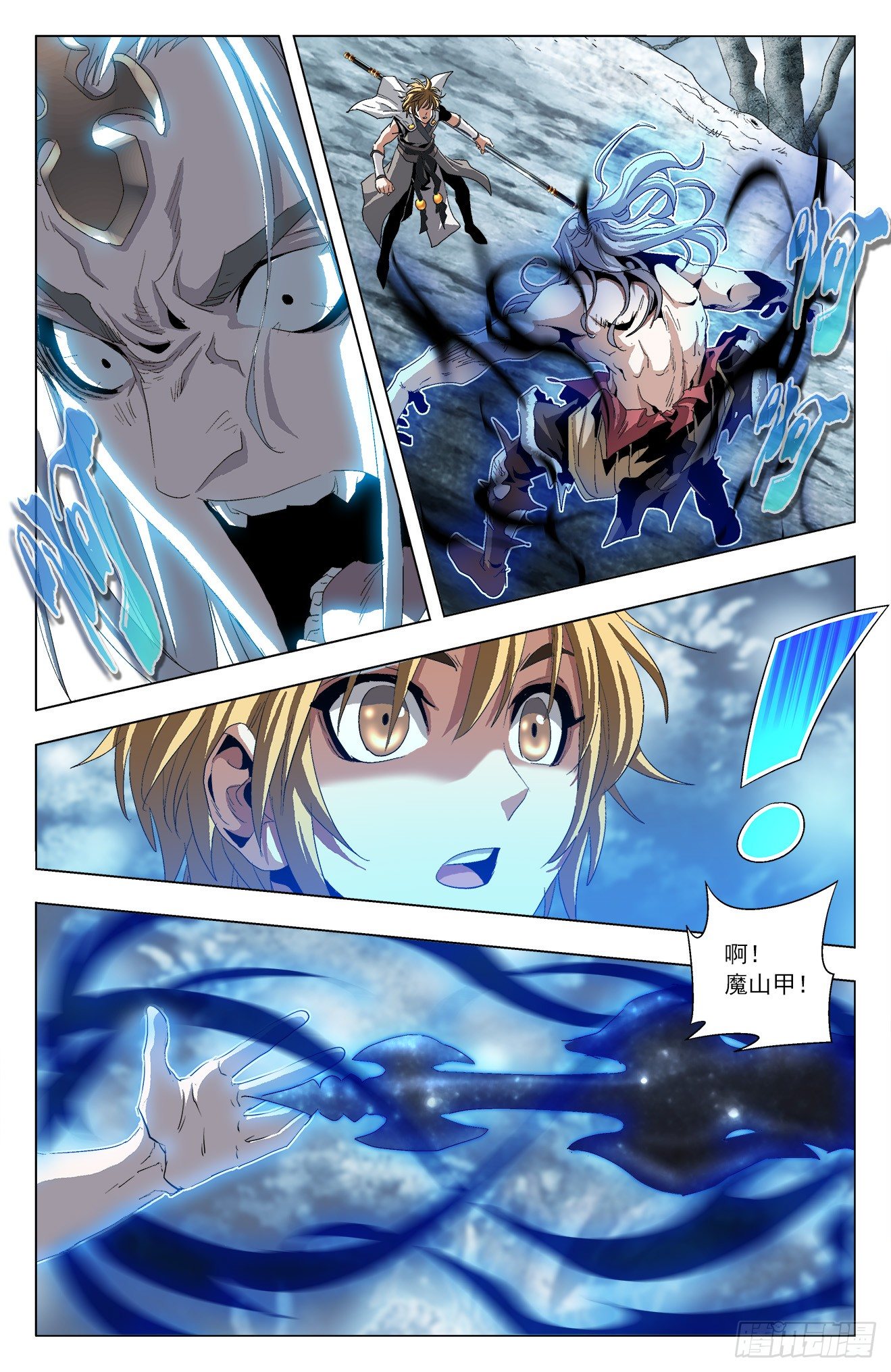 第37话：狼皇姐妹-第57话