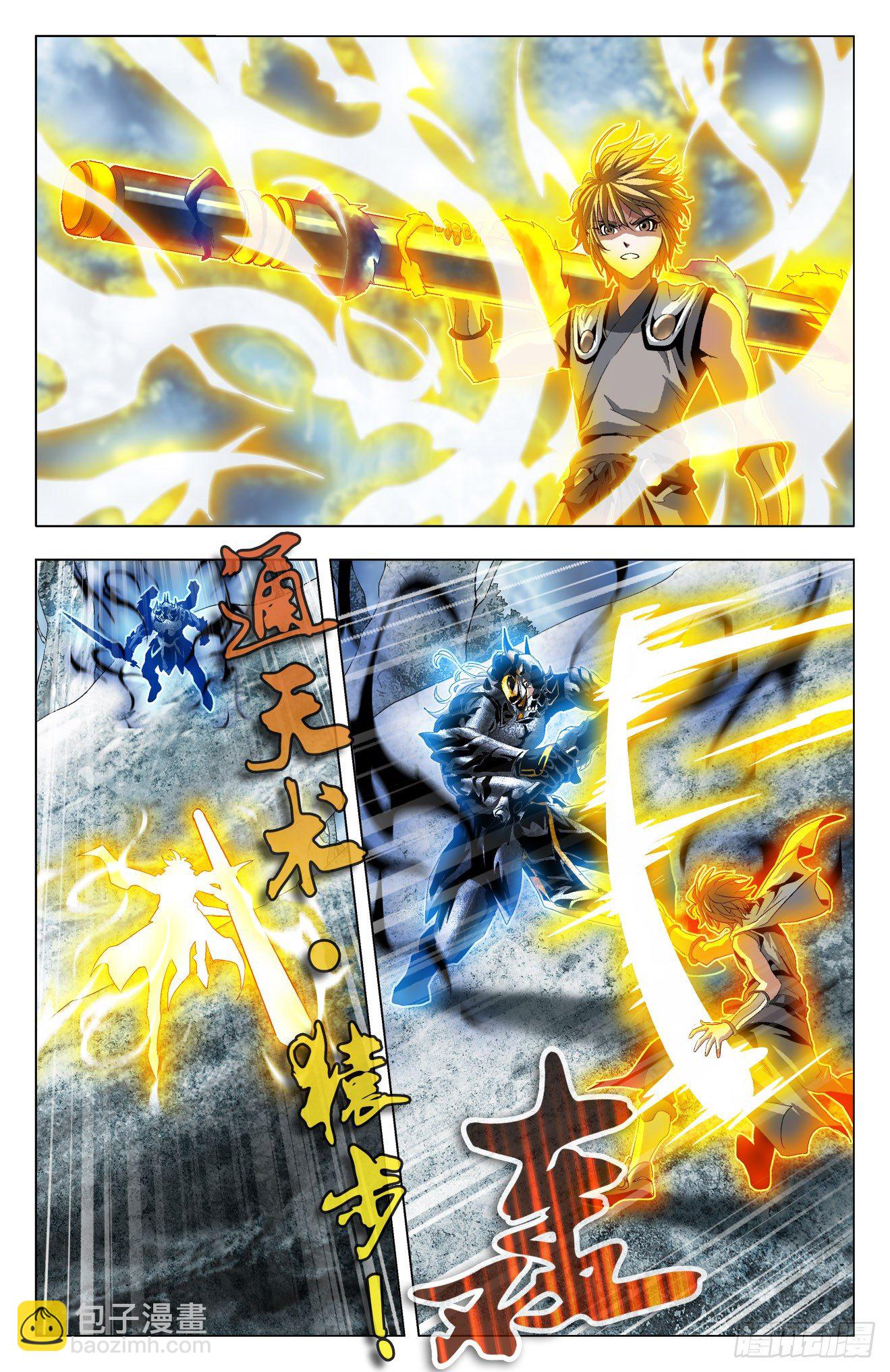 第39话：再次进化-第59话