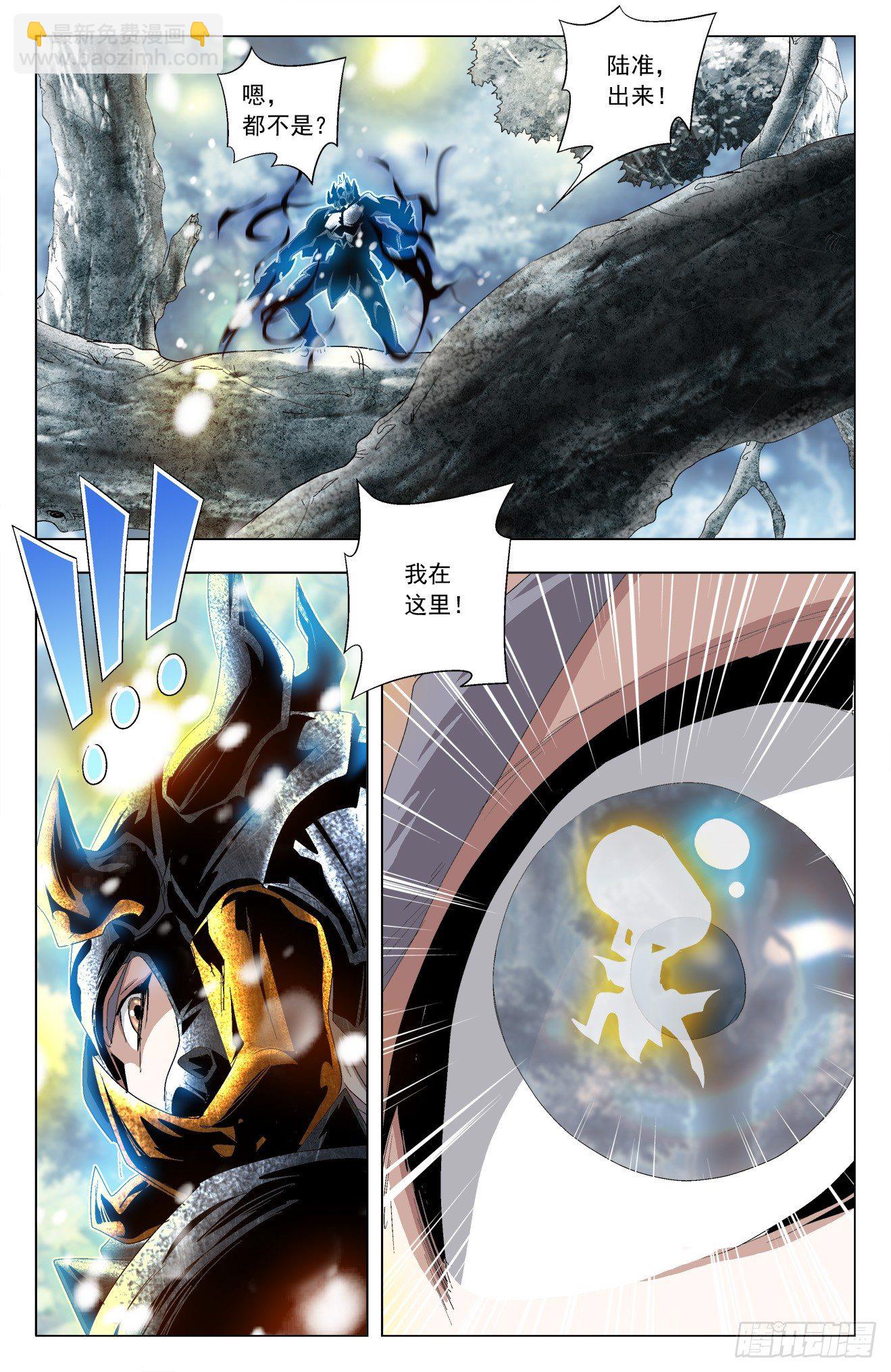 第39话：再次进化-第59话