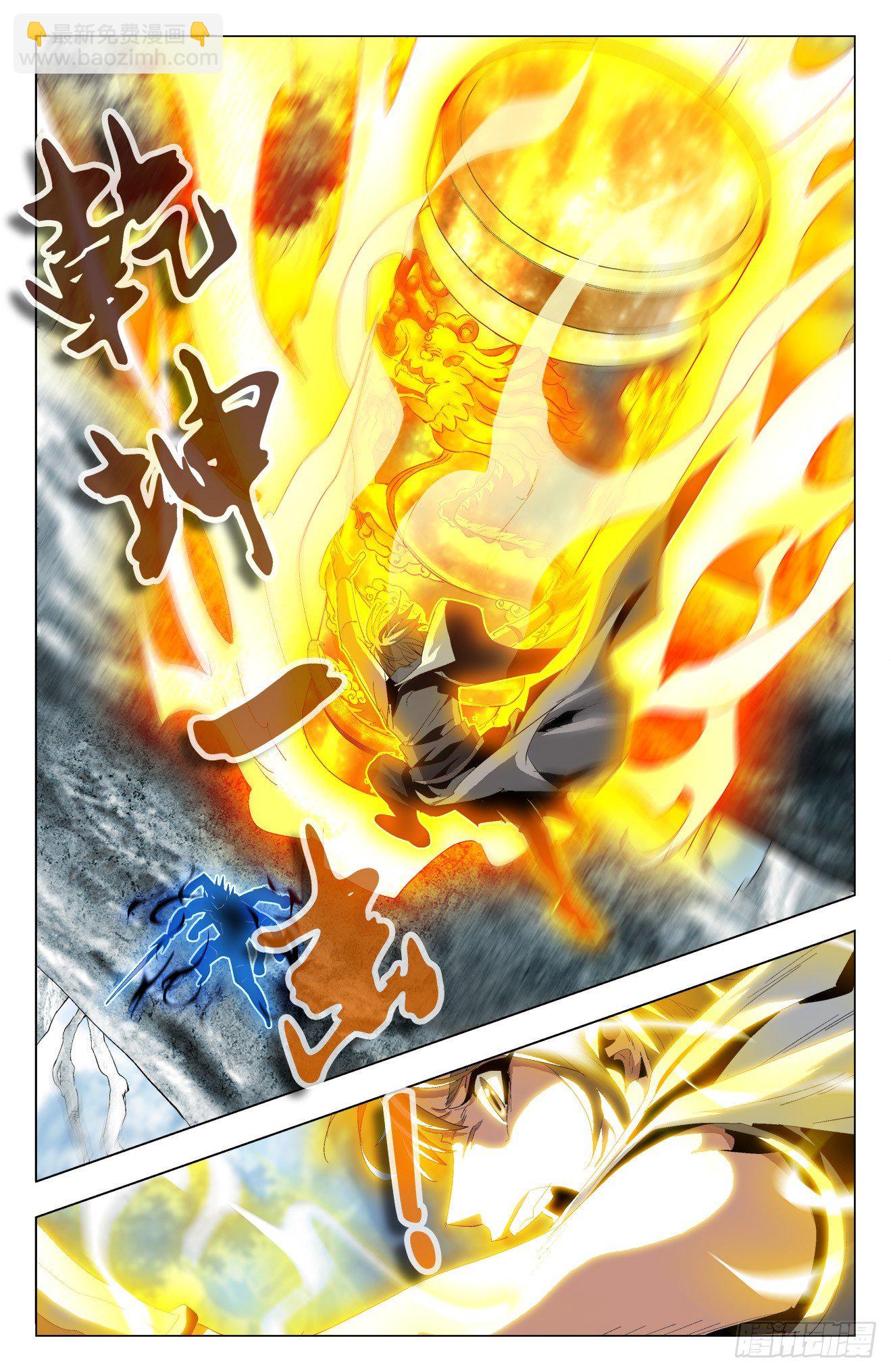 第39话：再次进化-第59话