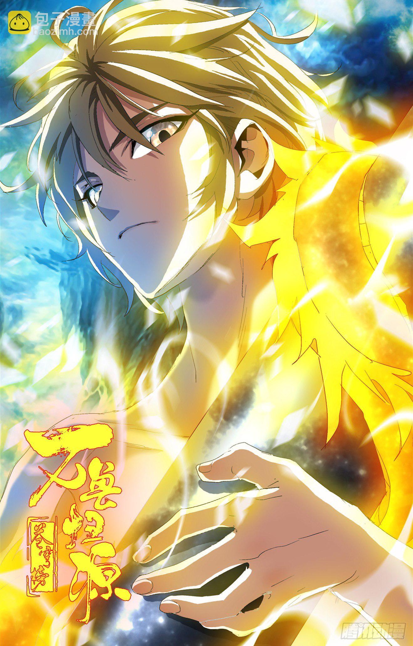 第39话：再次进化-第59话