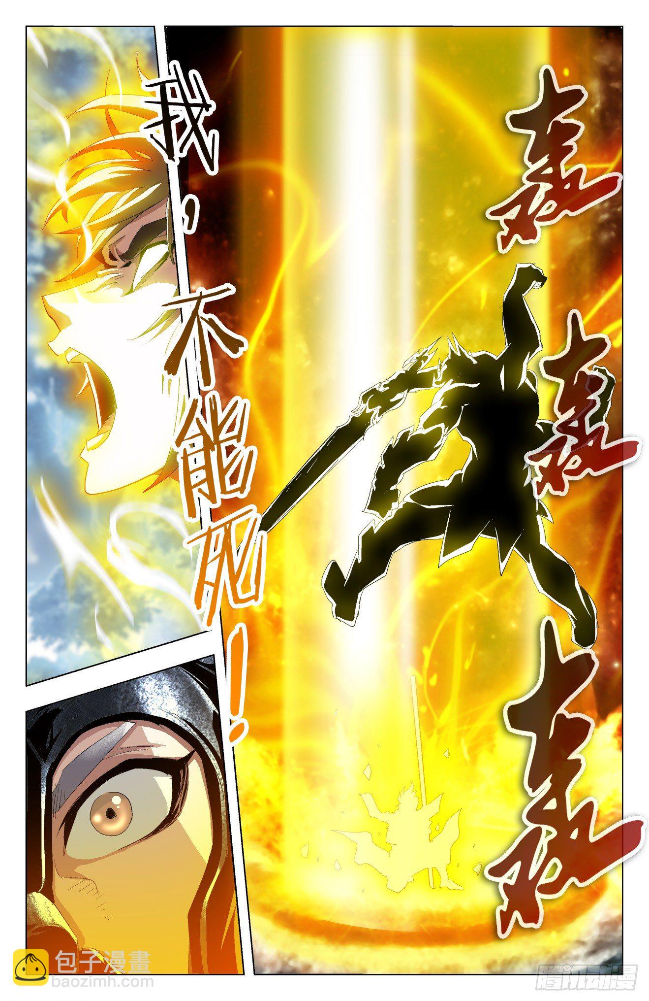 第39话：再次进化-第59话