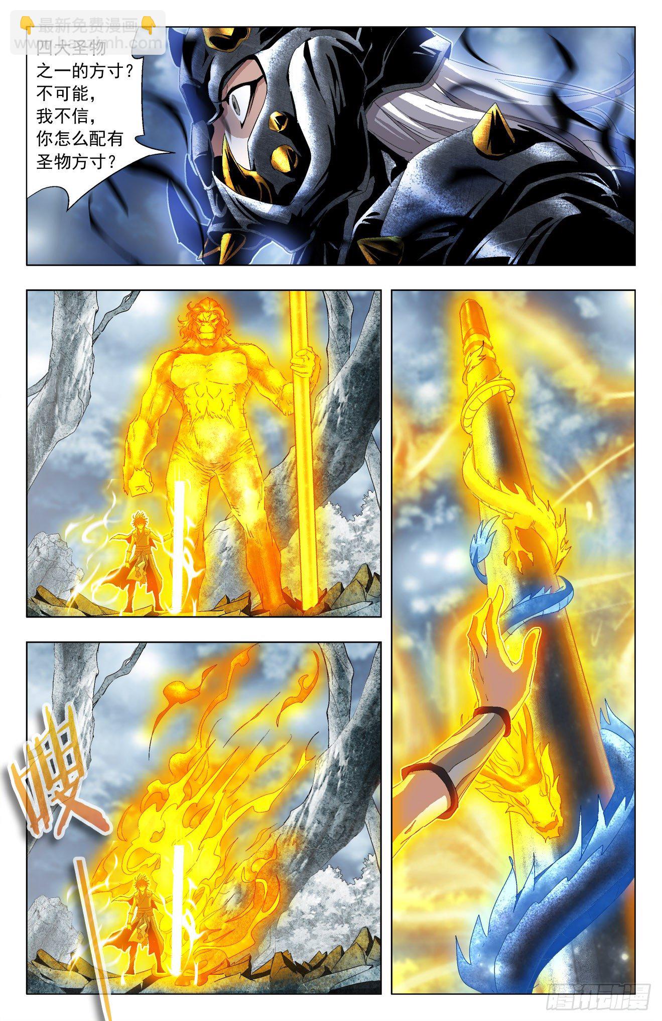 第39话：再次进化-第59话