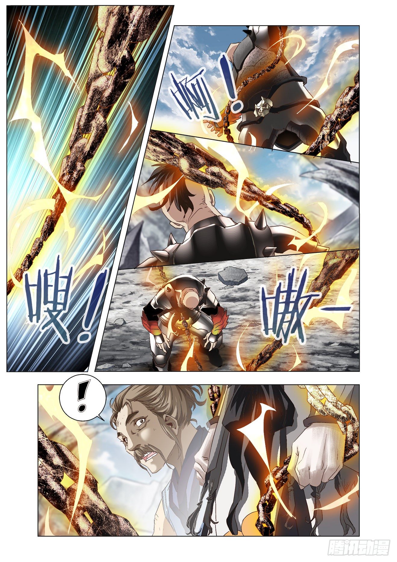 第3话：狼女小昭（下）-第7话