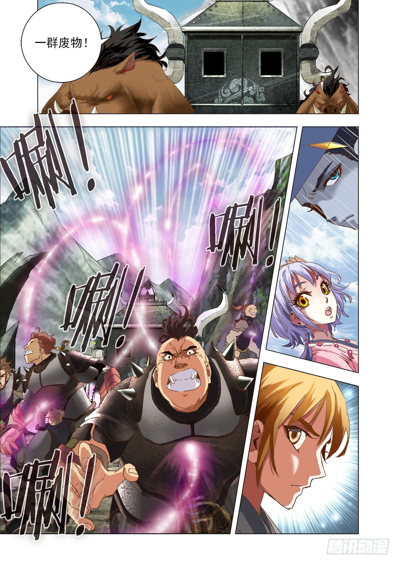 第3话：狼女小昭（下）-第7话