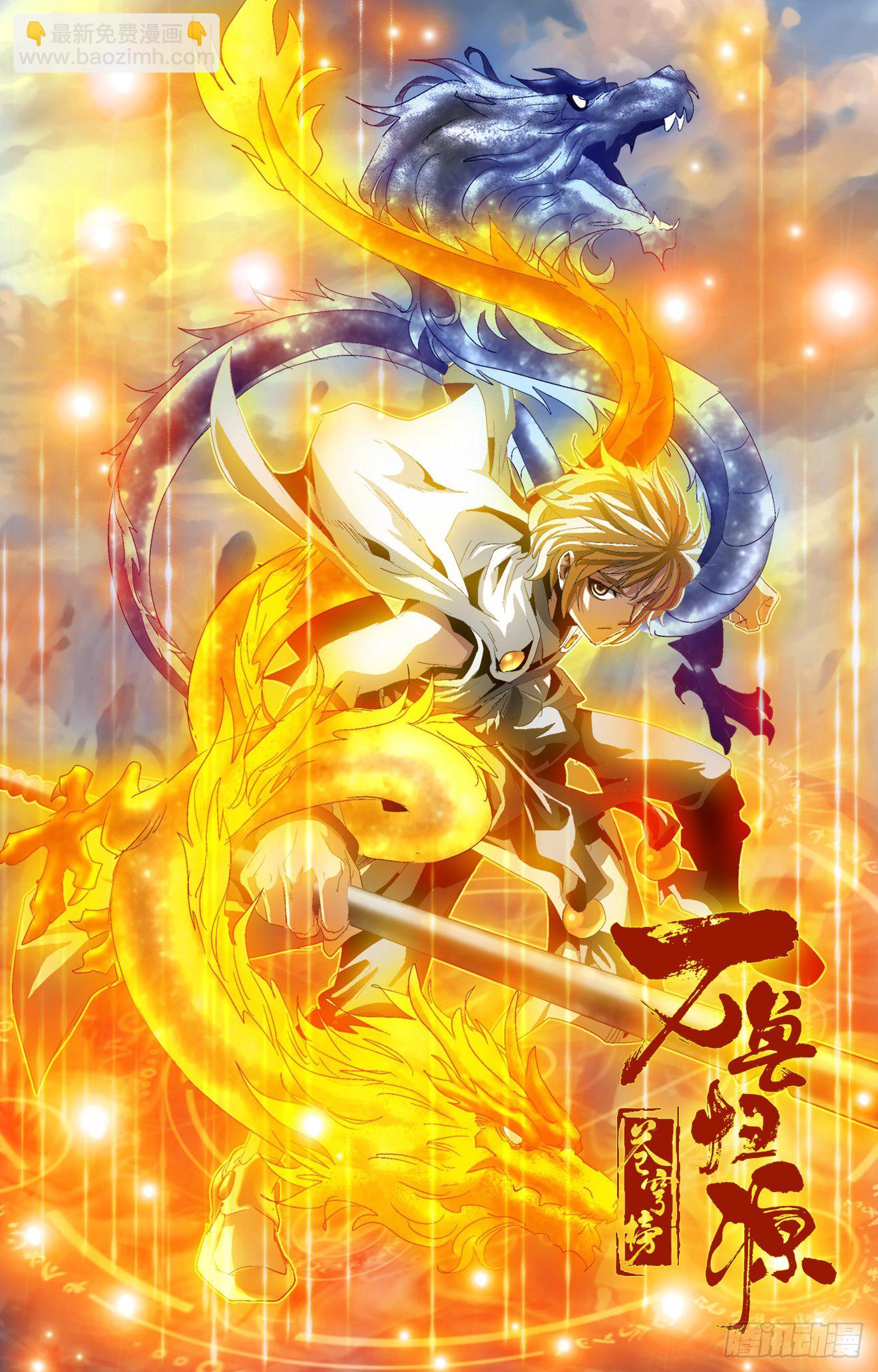 第41话：女皇陛下-第61话