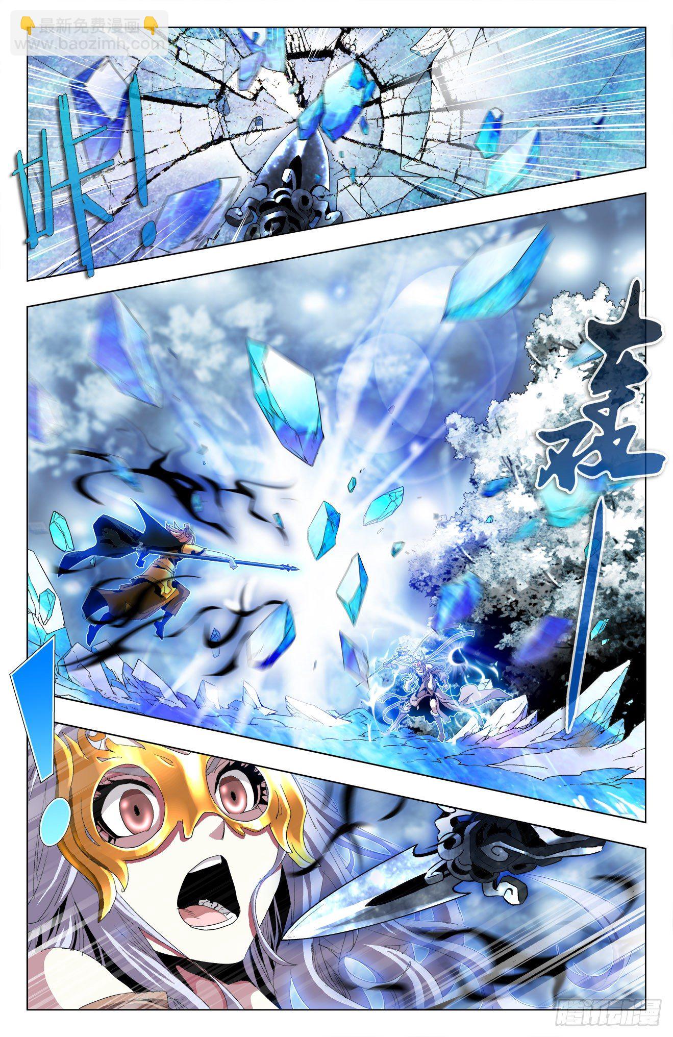 第41话：女皇陛下-第61话