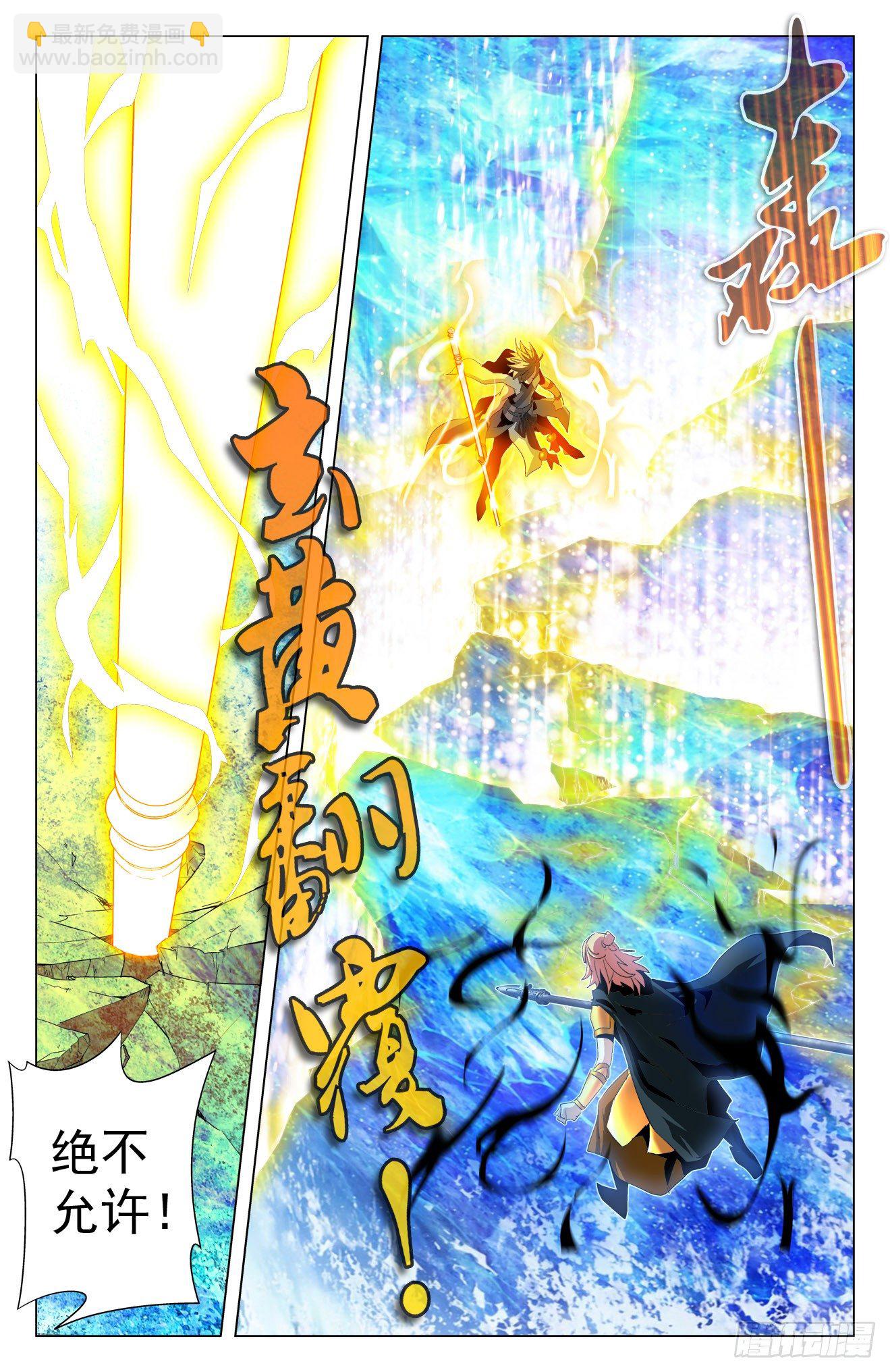 第41话：女皇陛下-第61话