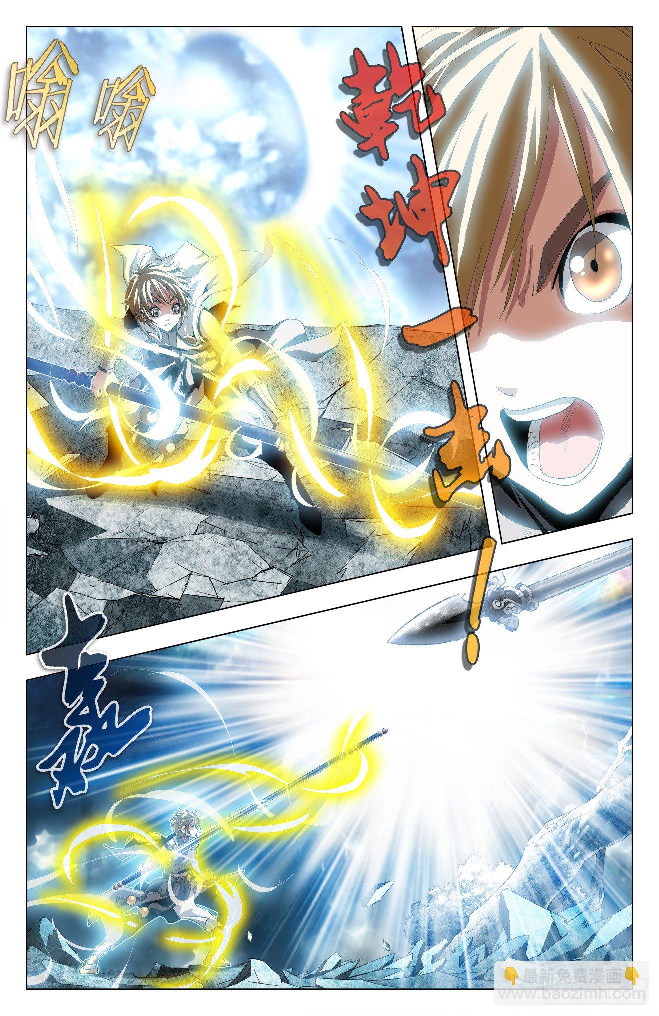 第43话：巨树坍塌-第63话