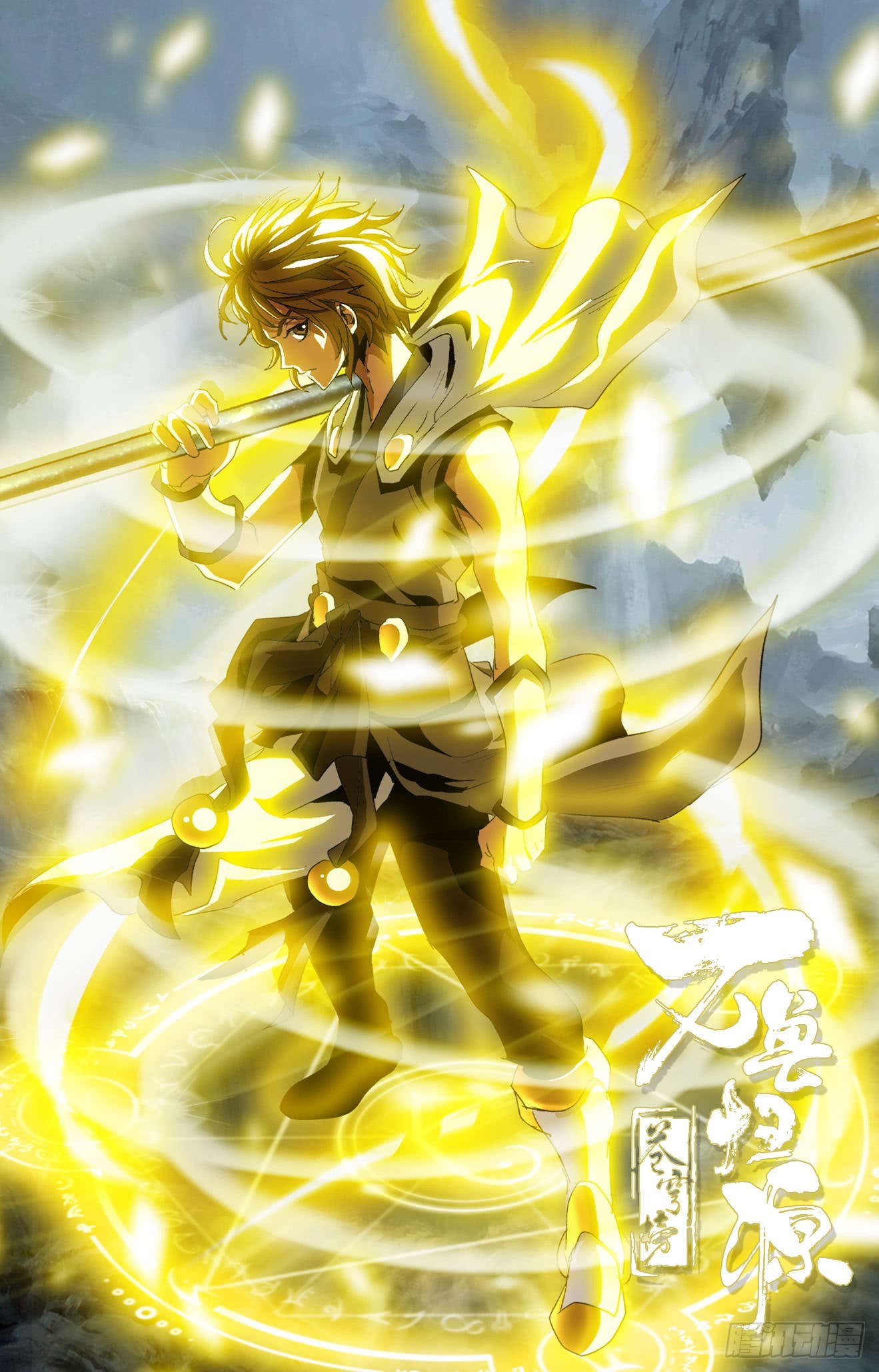 第45话：各奔东西-第65话