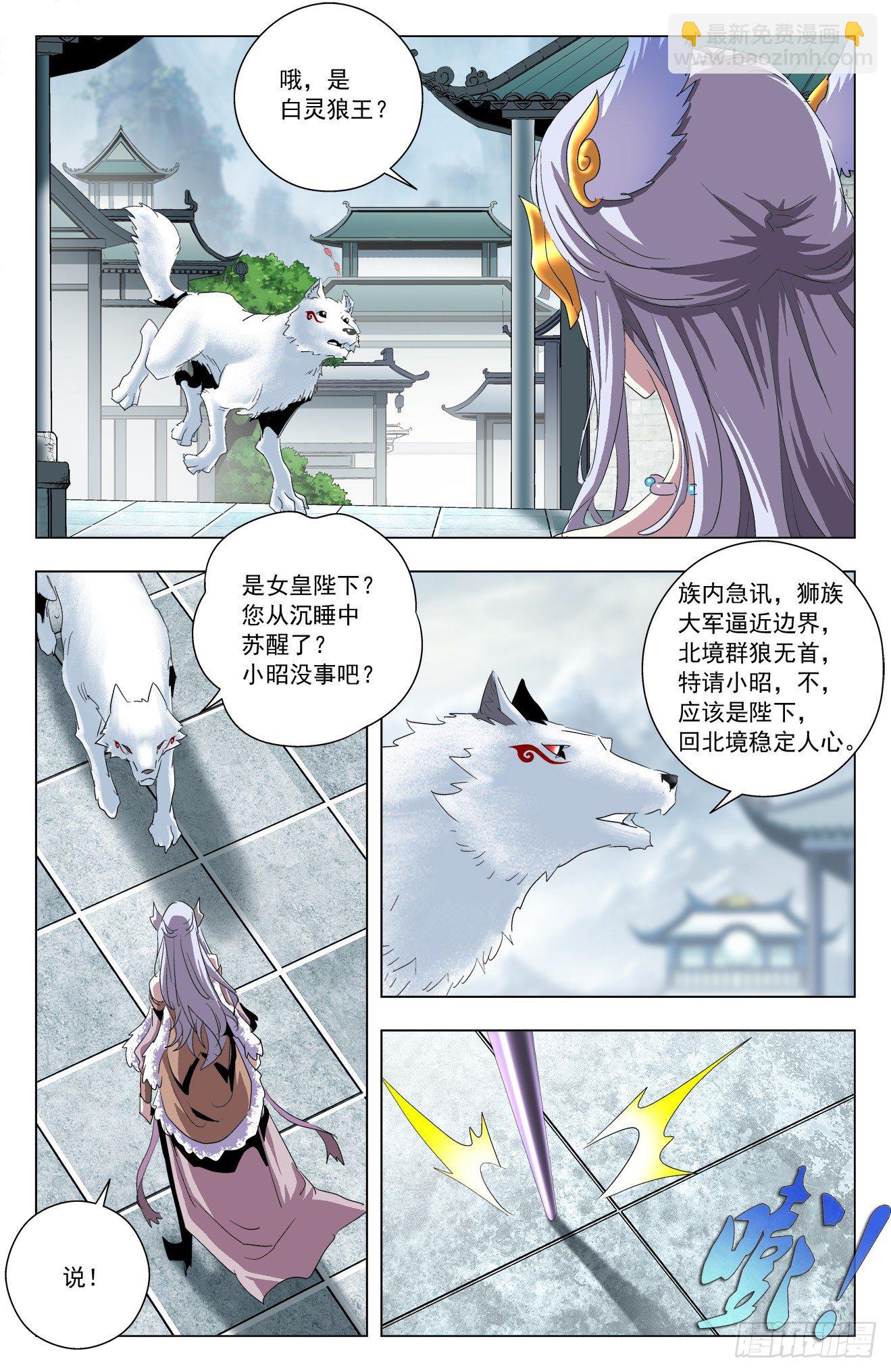 第45话：各奔东西-第65话