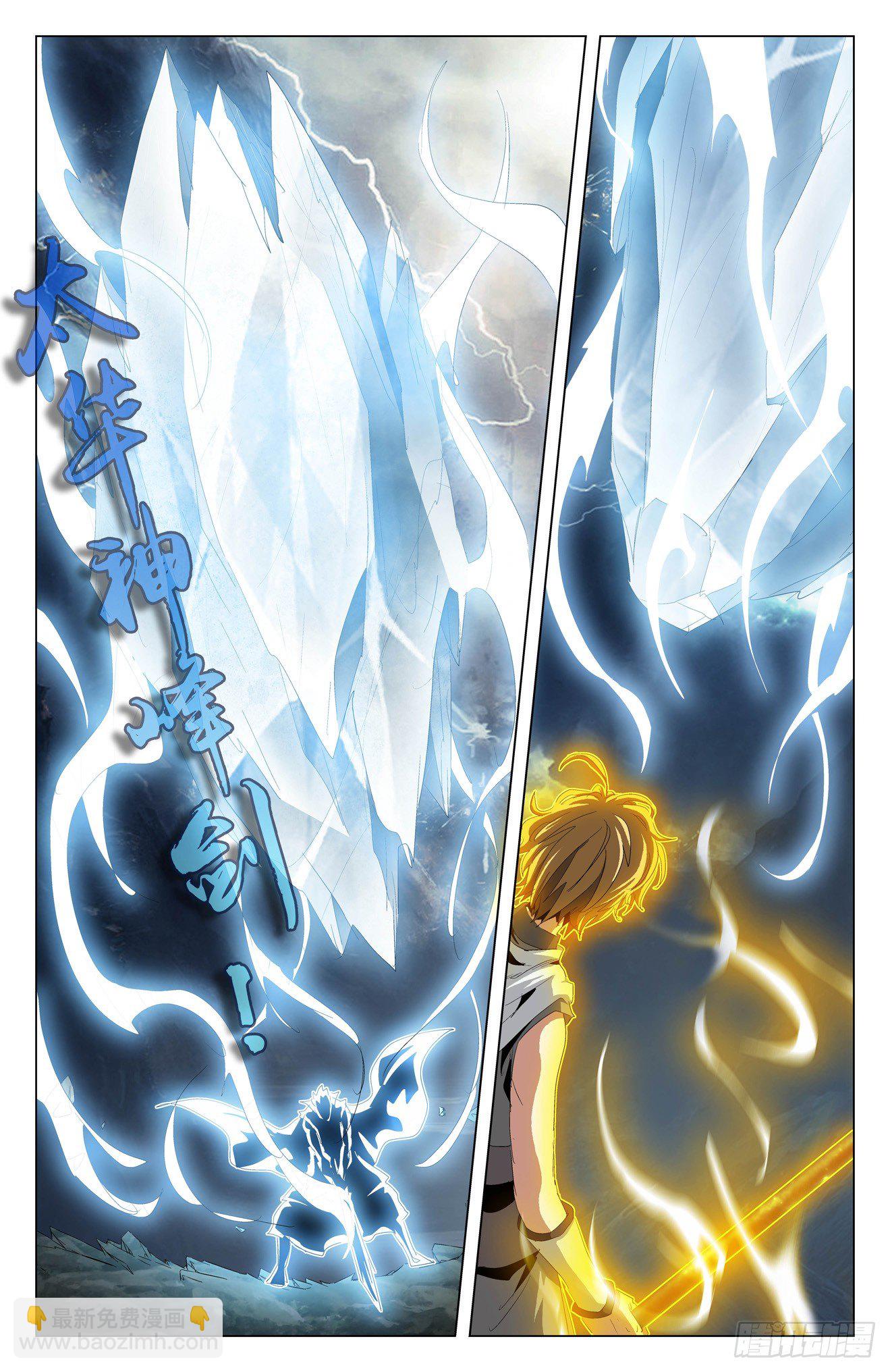 第47话：我是猿王-第67话