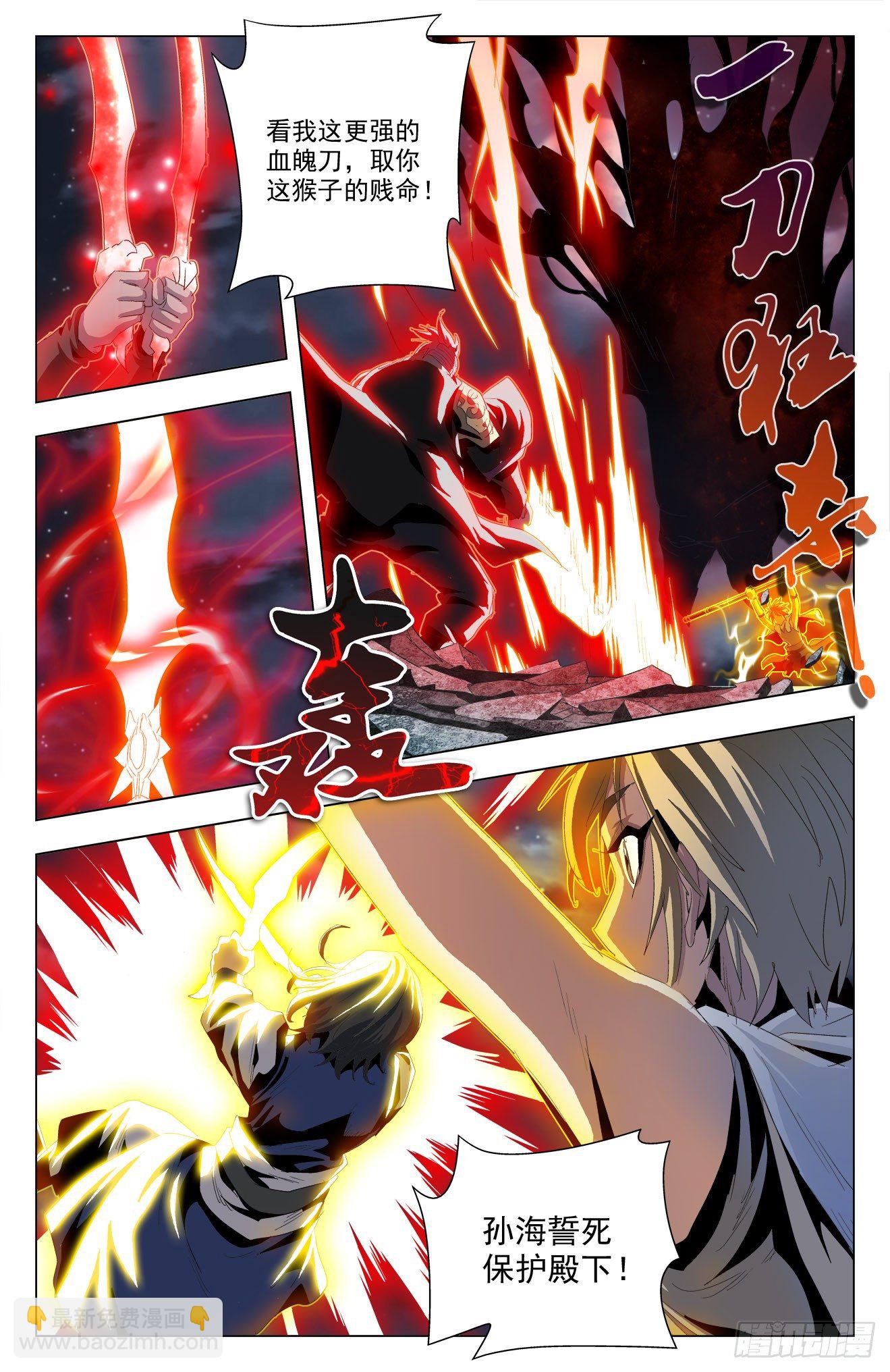 第49话：陆准不准-第69话