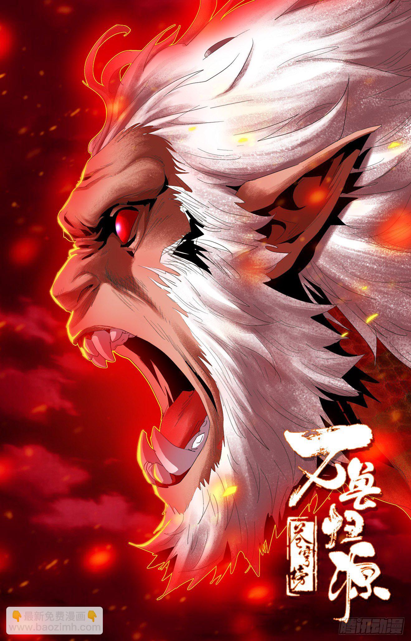 第49话：陆准不准-第69话