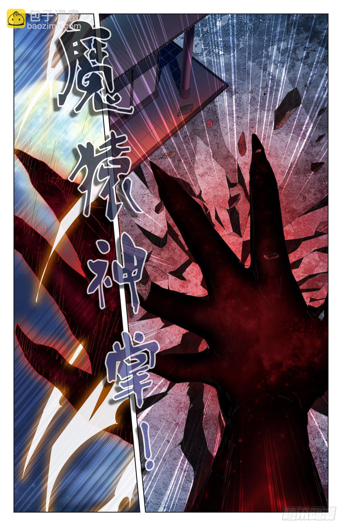 第49话：陆准不准-第69话